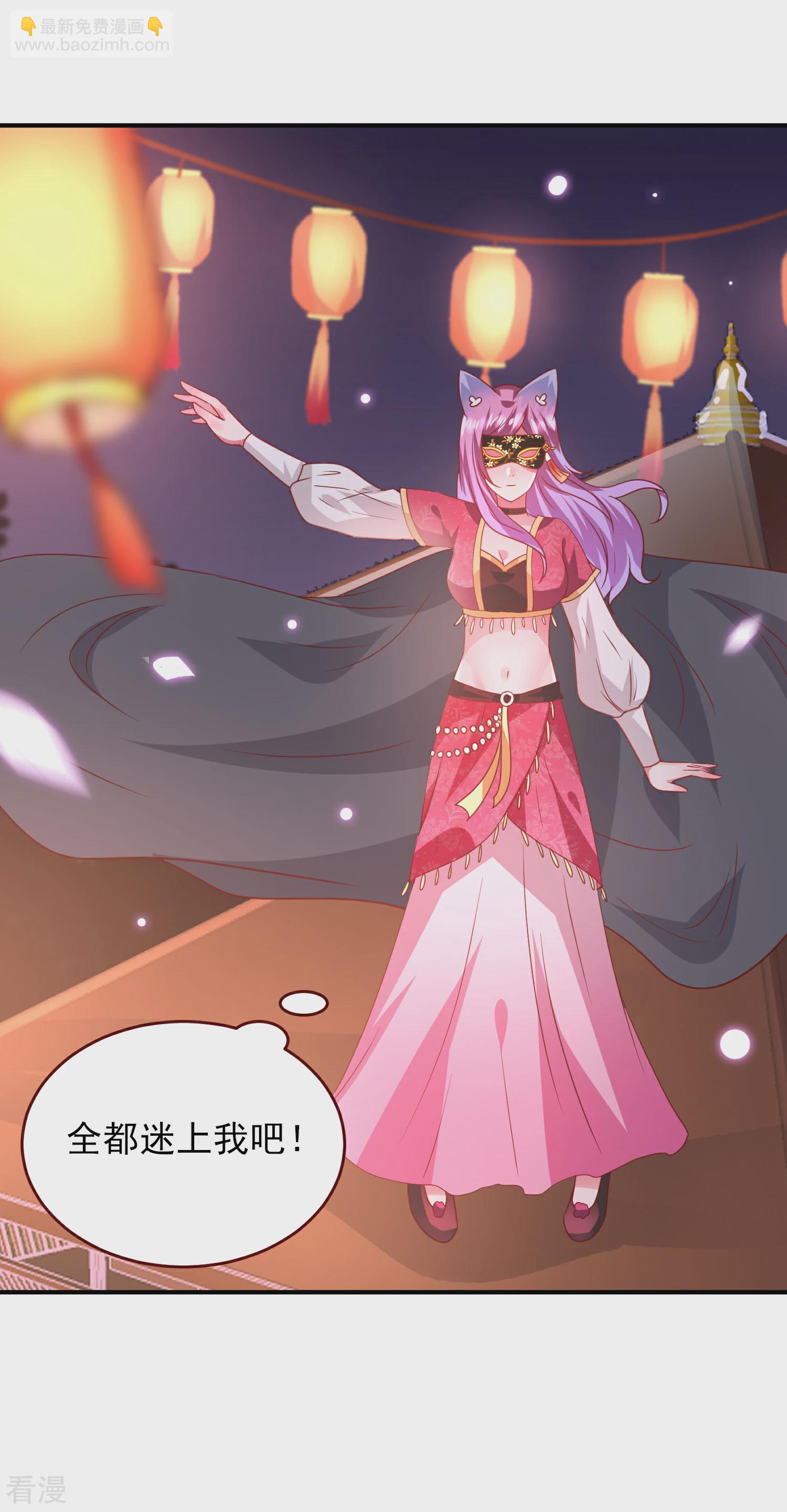 第59话 谁能称霸全场？！-第65话