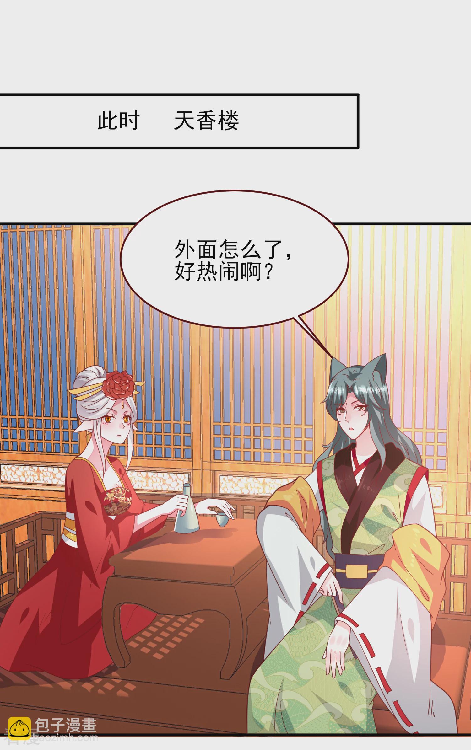 第59话 谁能称霸全场？！-第65话