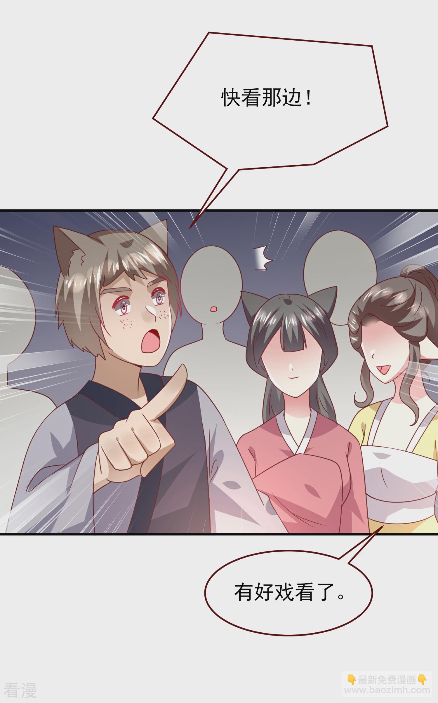 第59话 谁能称霸全场？！-第65话