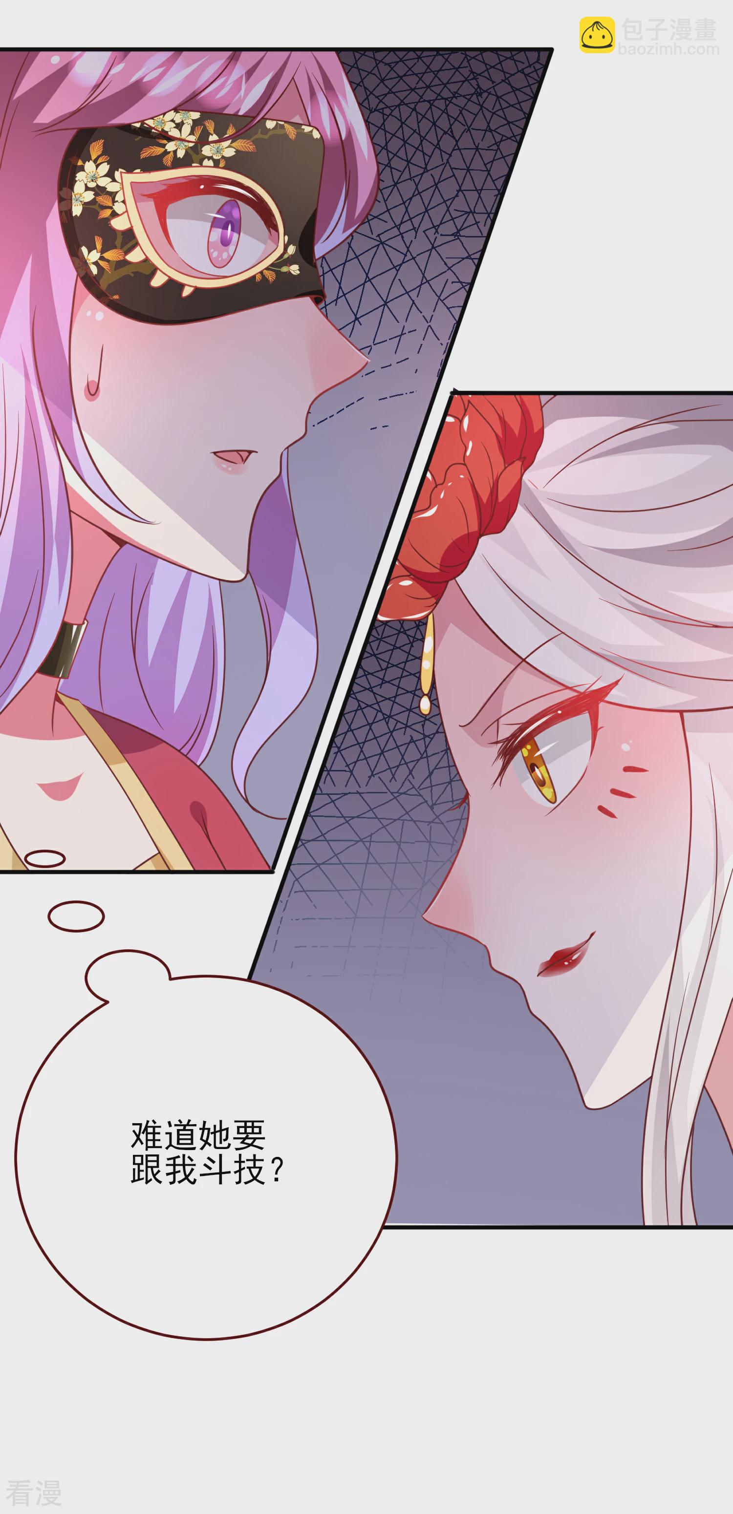 第59话 谁能称霸全场？！-第65话