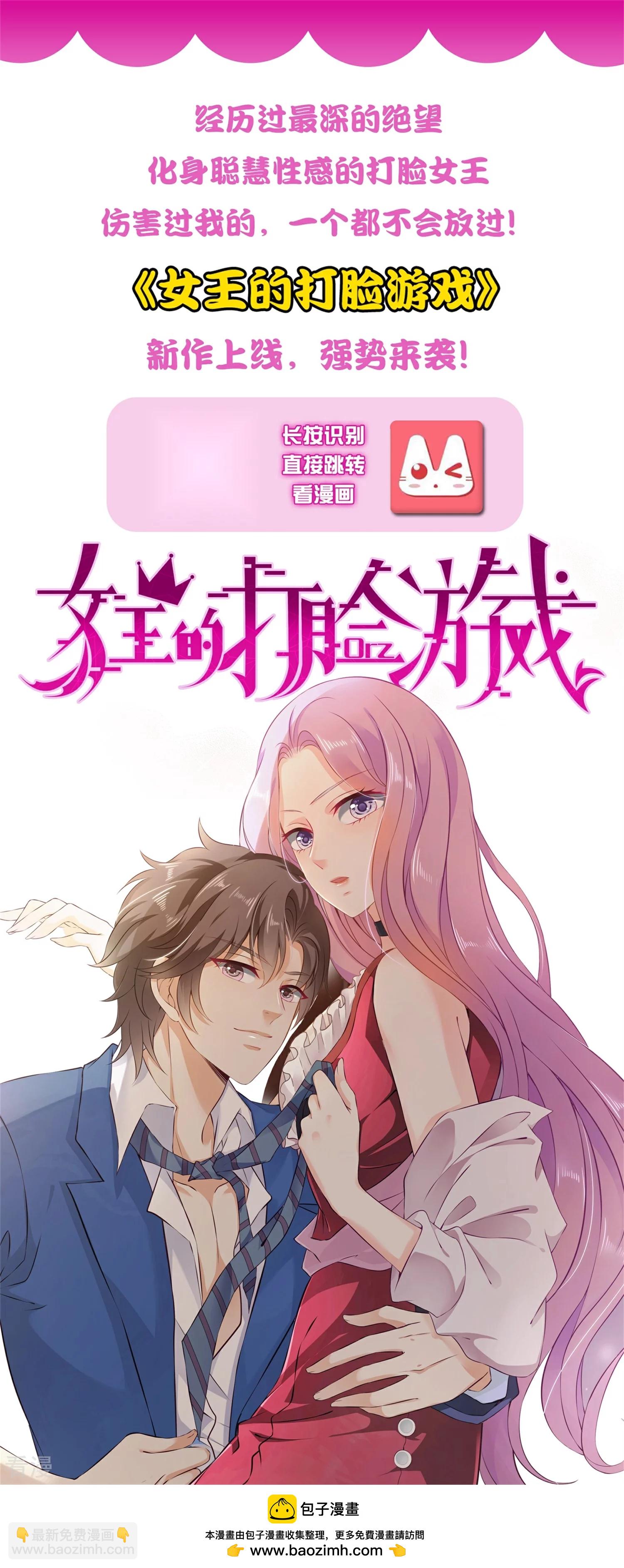 第59话 谁能称霸全场？！-第65话