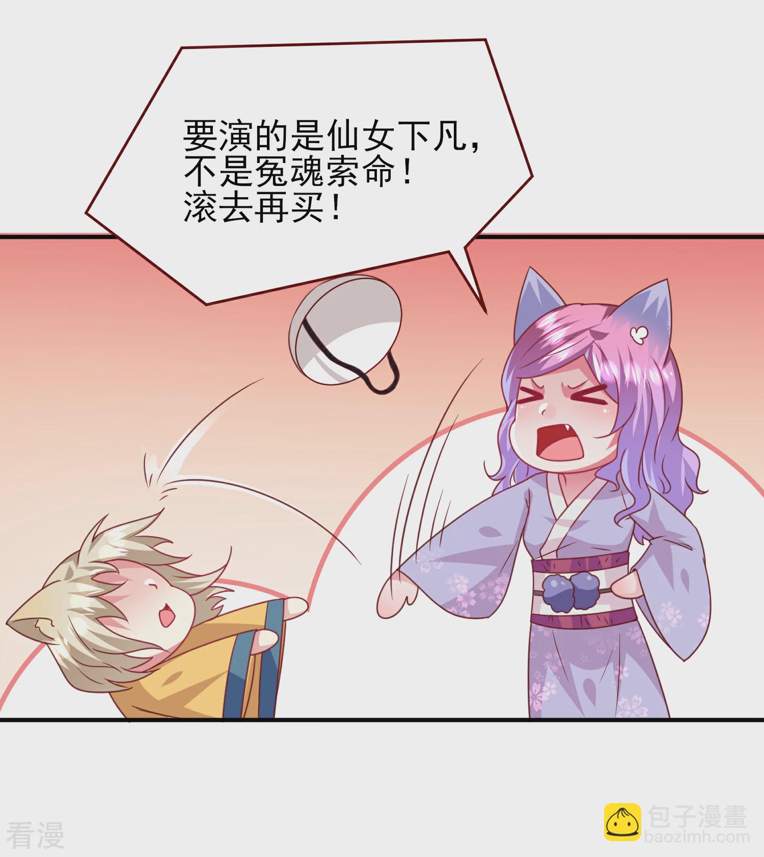 第59话 谁能称霸全场？！-第65话