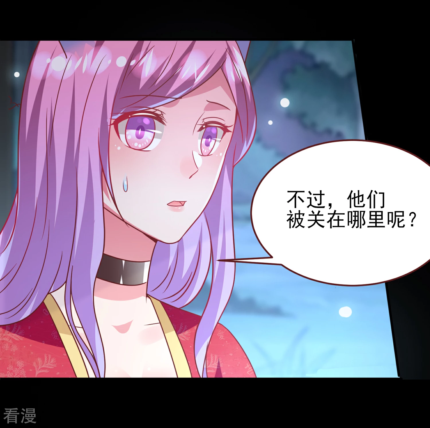 第61话 猫骑士的告白~-第67话