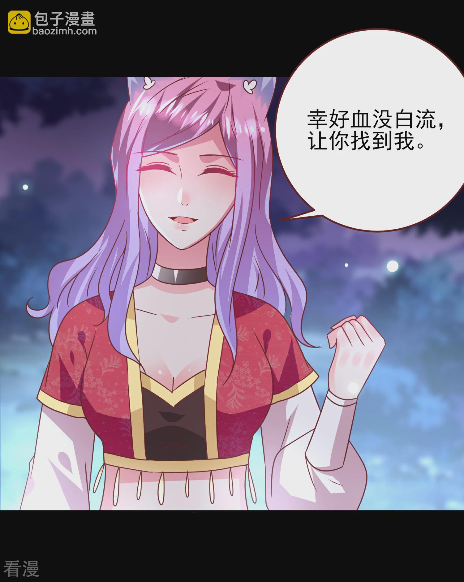 第61话 猫骑士的告白~-第67话
