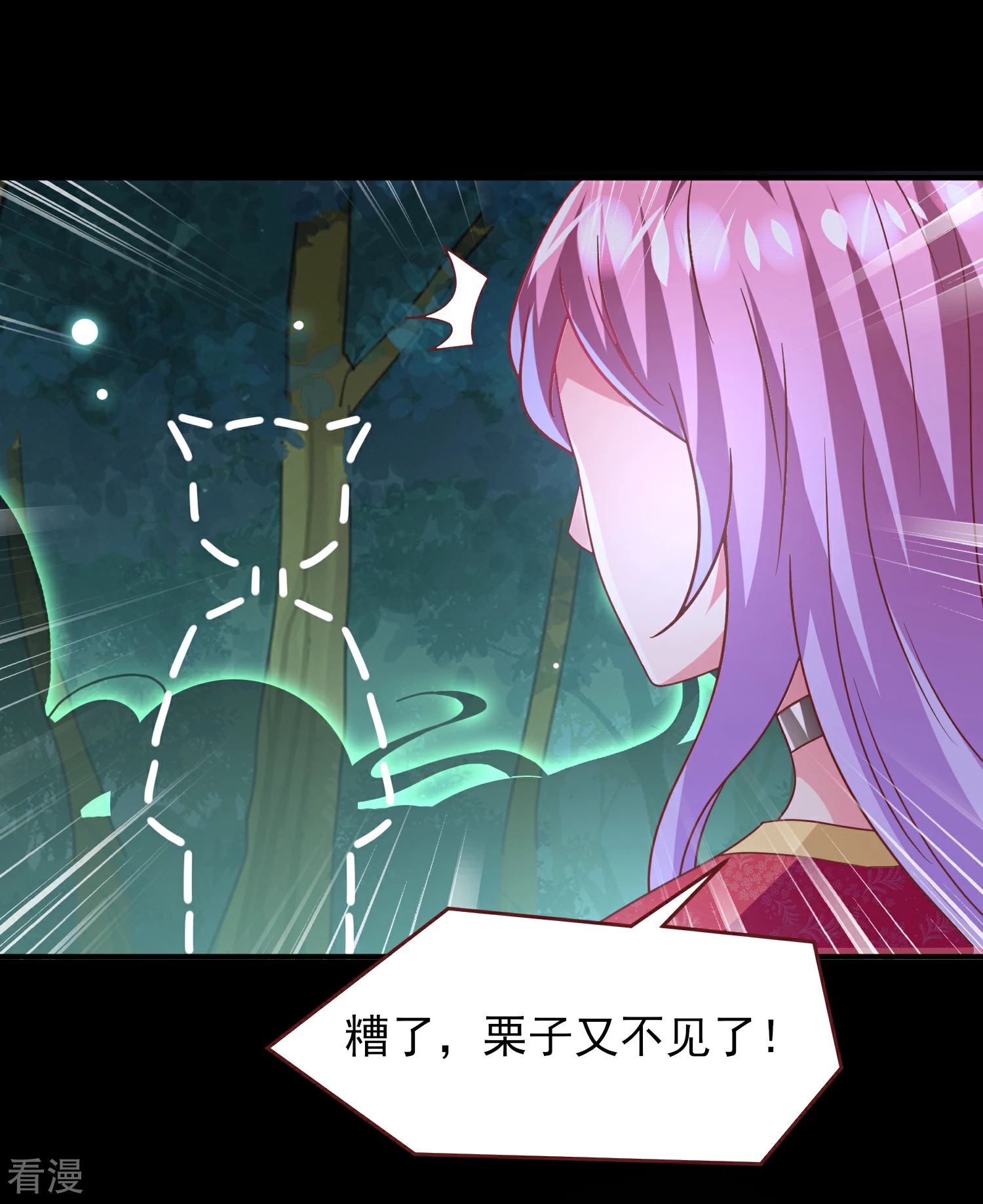 第61话 猫骑士的告白~-第67话