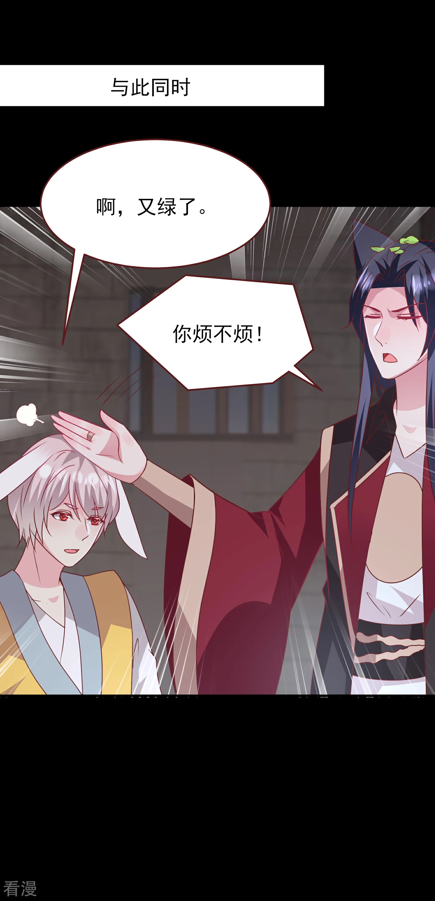 第61话 猫骑士的告白~-第67话