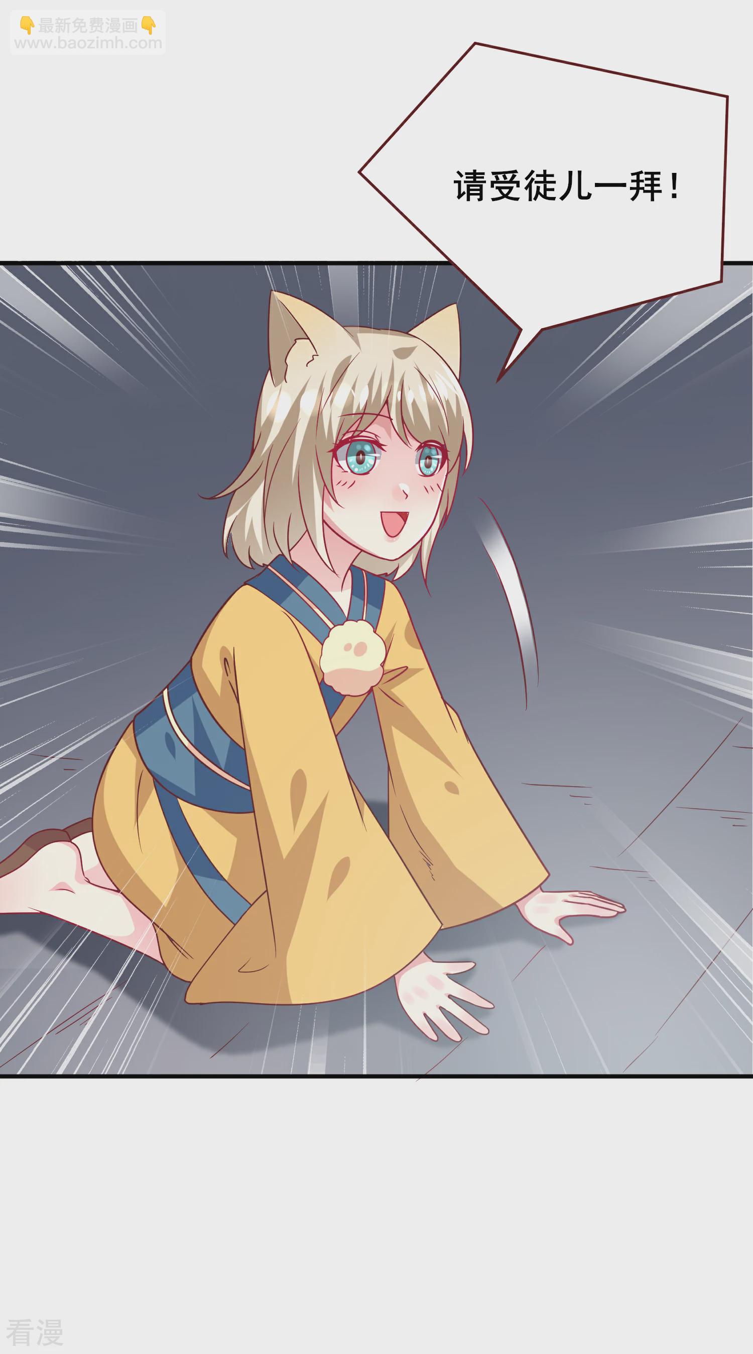 第61话 猫骑士的告白~-第67话