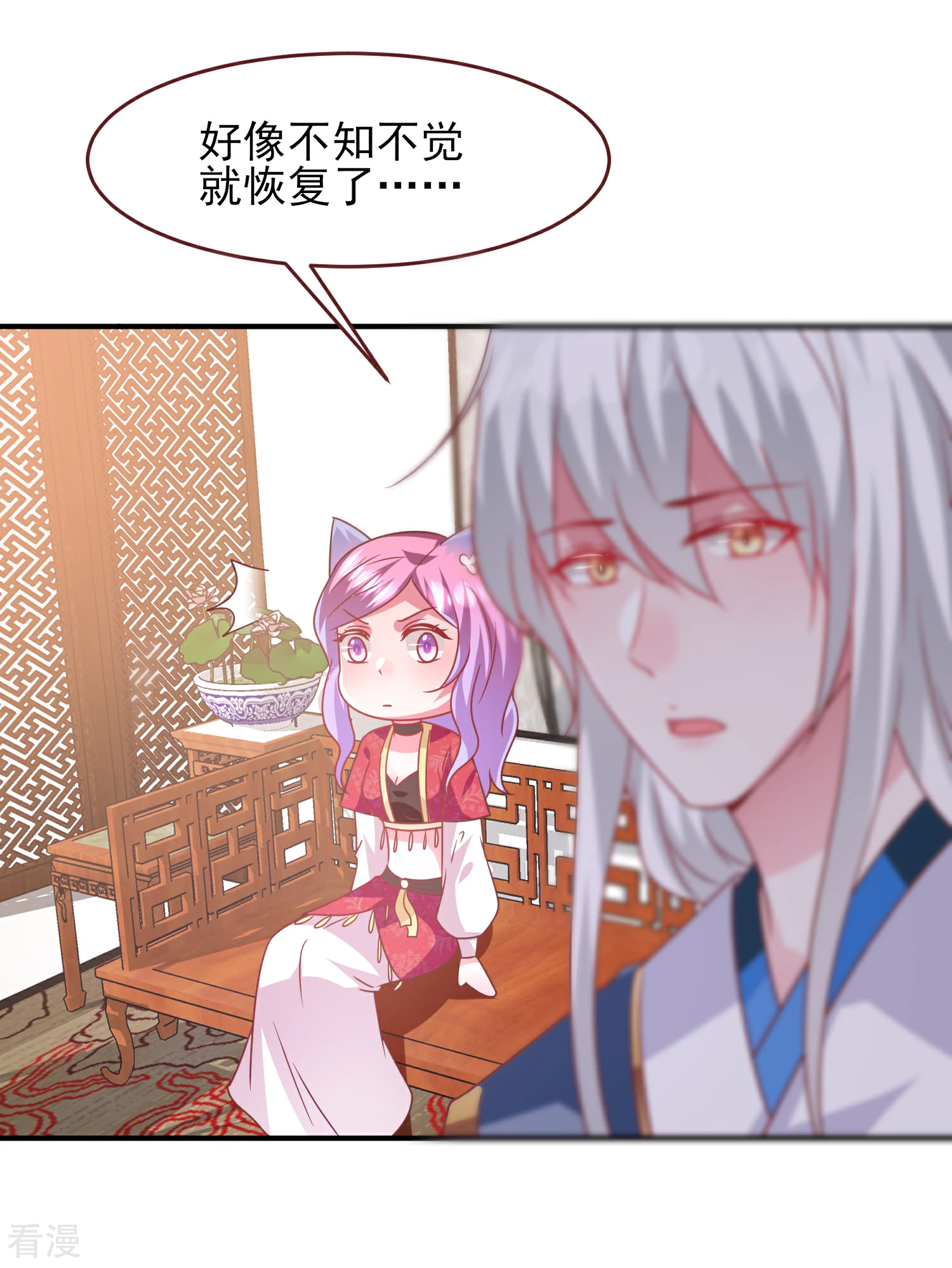 第63话 拔刀吧，情敌！-第69话