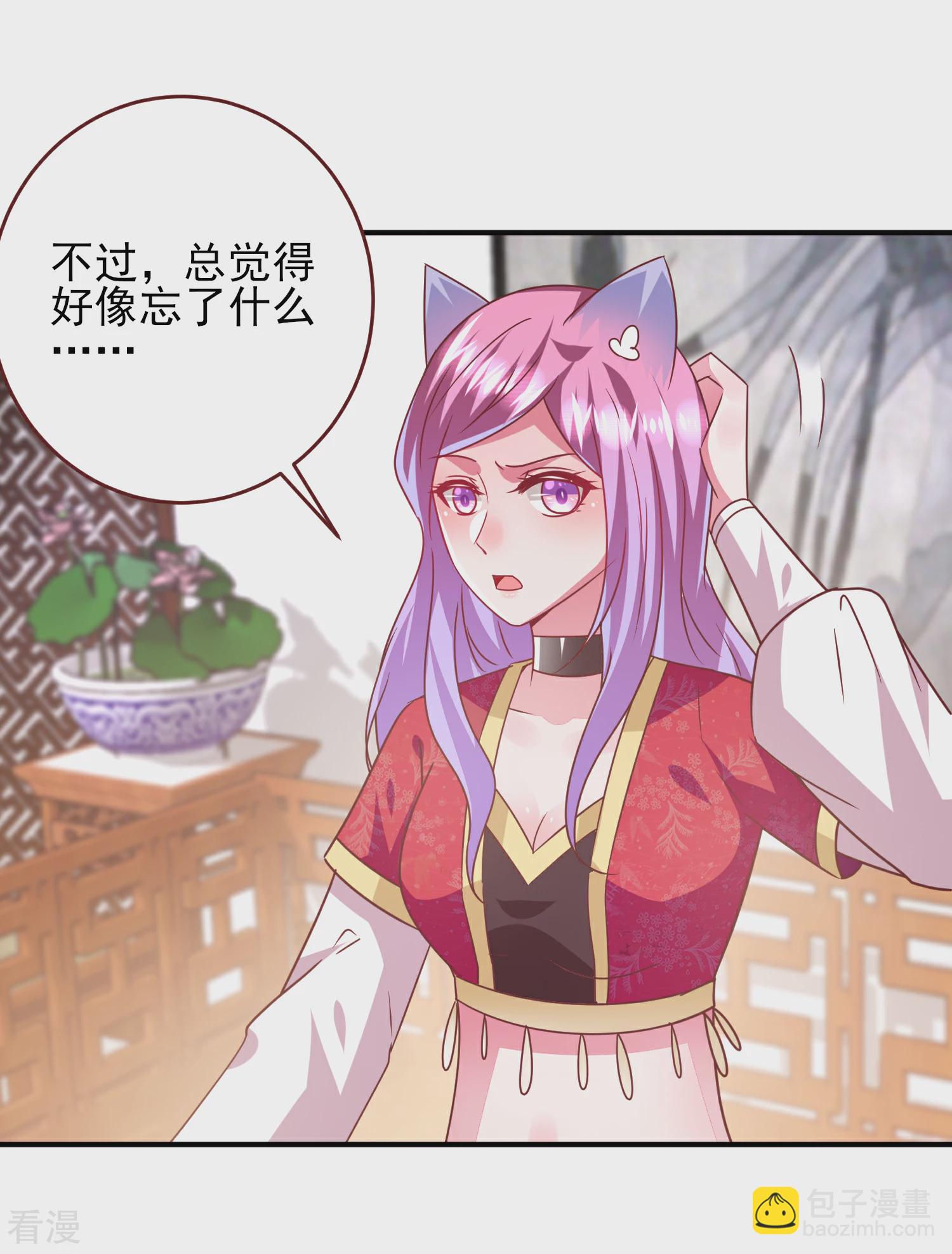 第63话 拔刀吧，情敌！-第69话