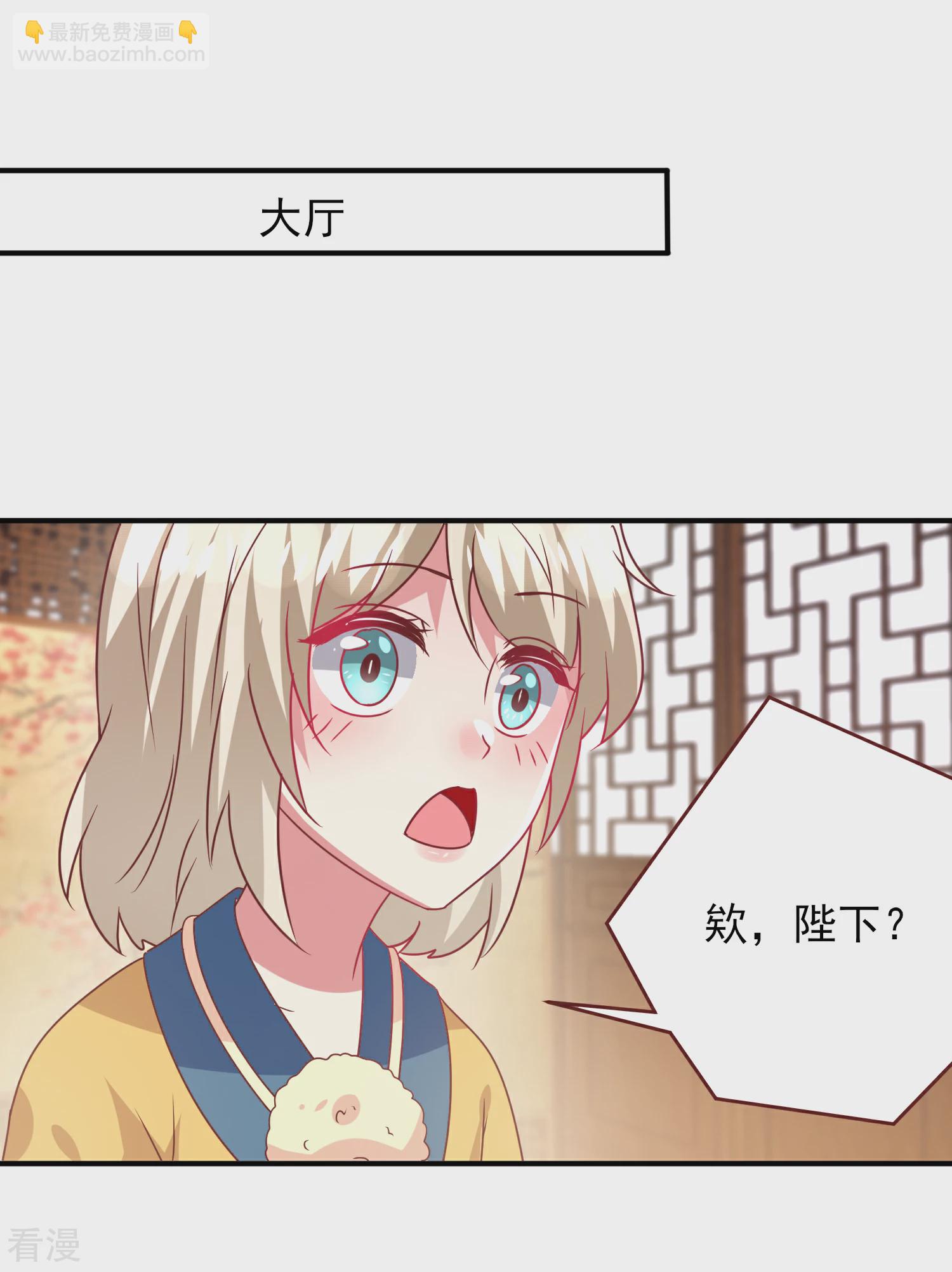 第63话 拔刀吧，情敌！-第69话