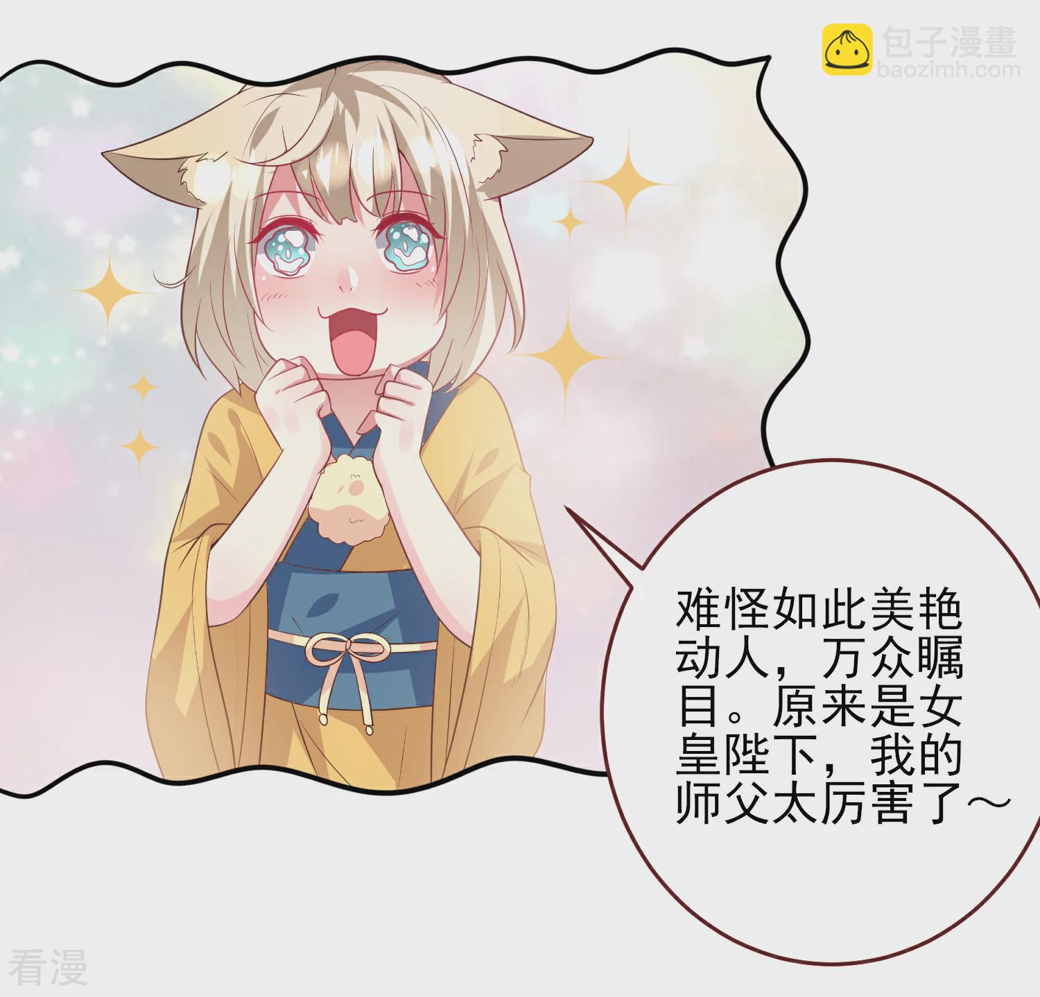 第63话 拔刀吧，情敌！-第69话