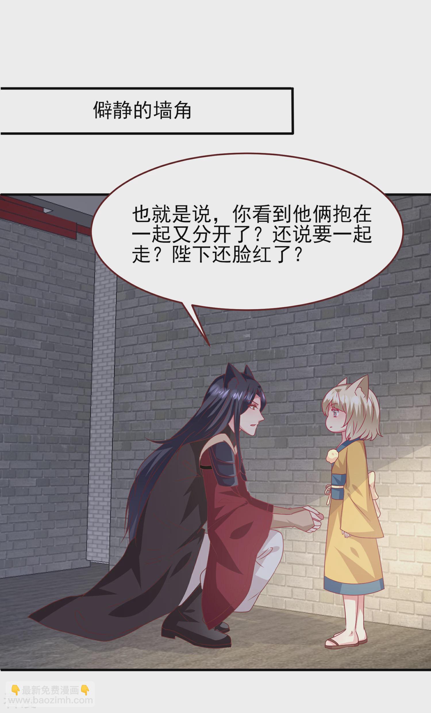 第63话 拔刀吧，情敌！-第69话