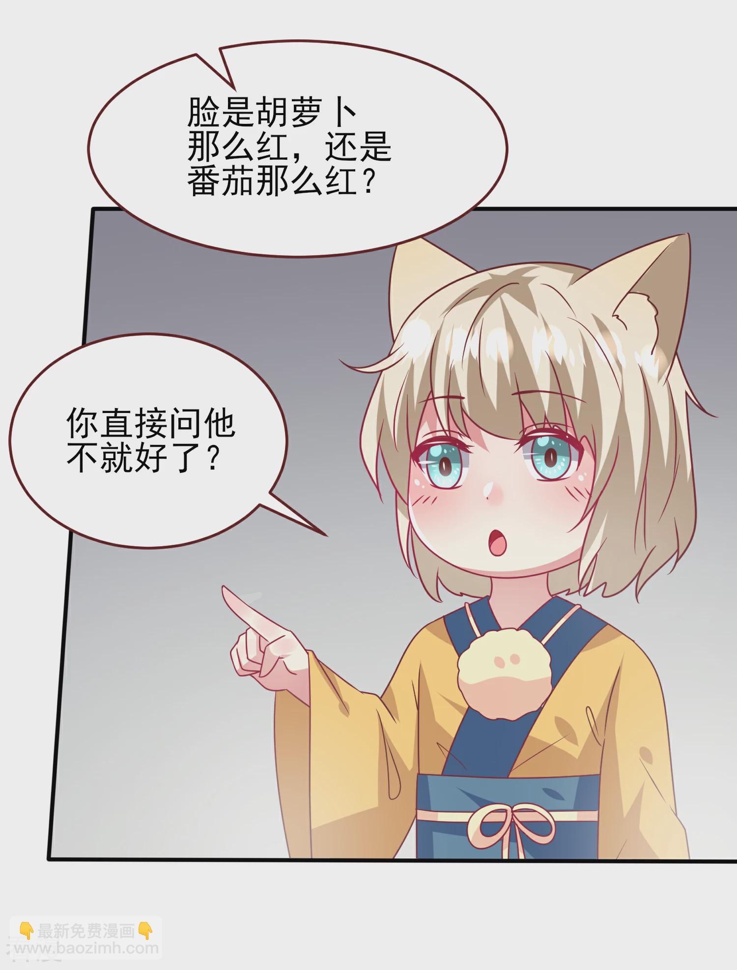 第63话 拔刀吧，情敌！-第69话
