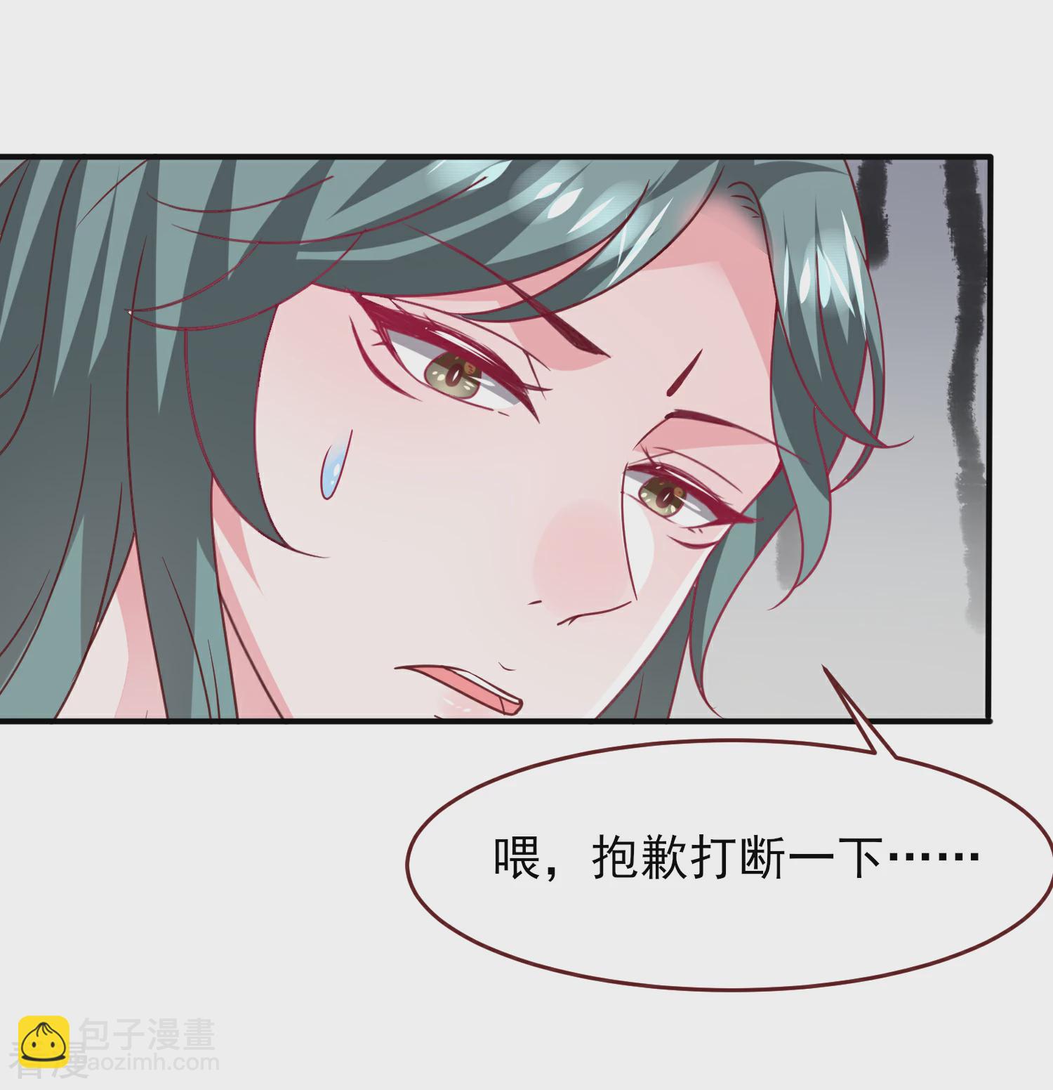第63话 拔刀吧，情敌！-第69话