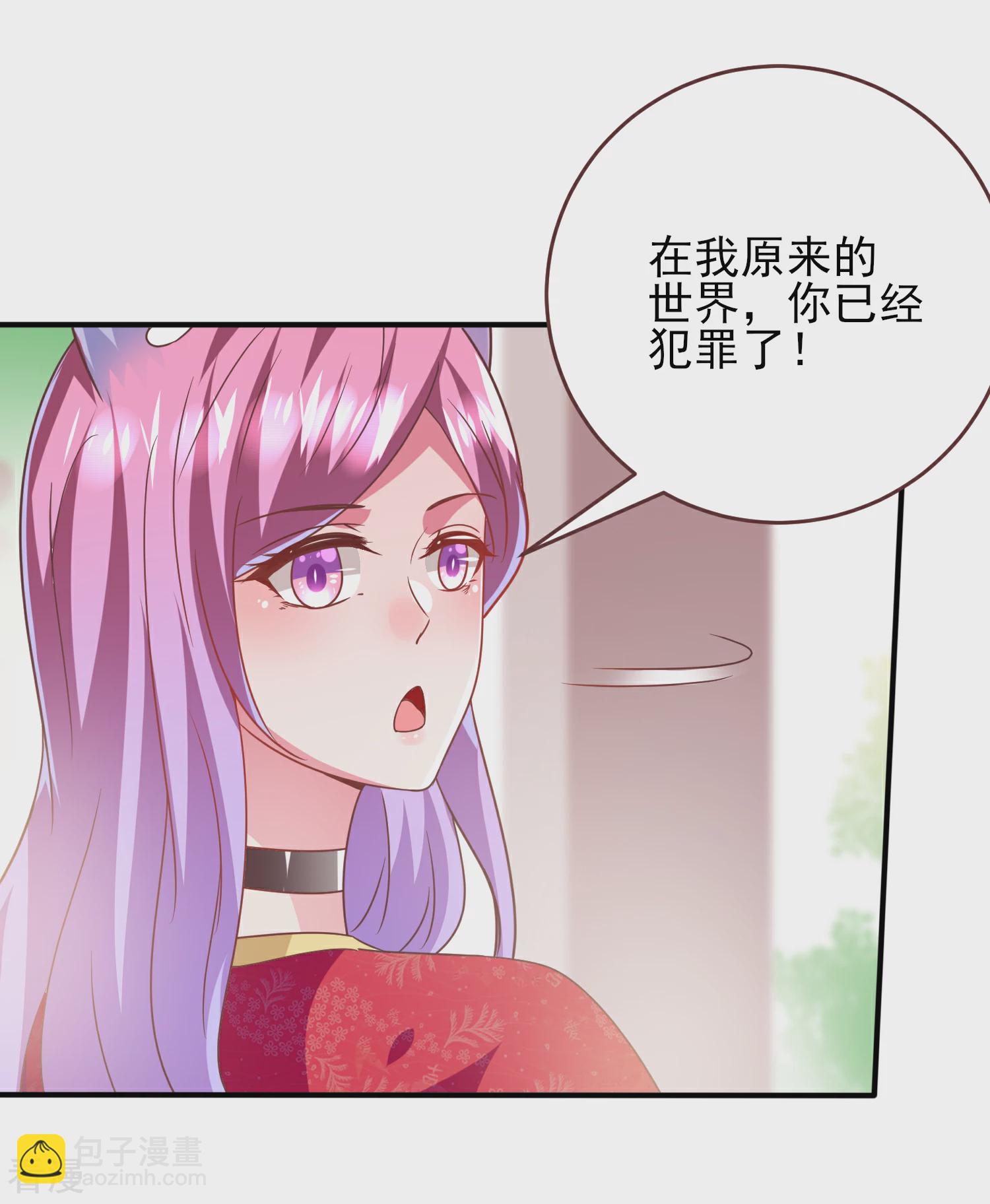第65话 我不允许你离开我！-第71话
