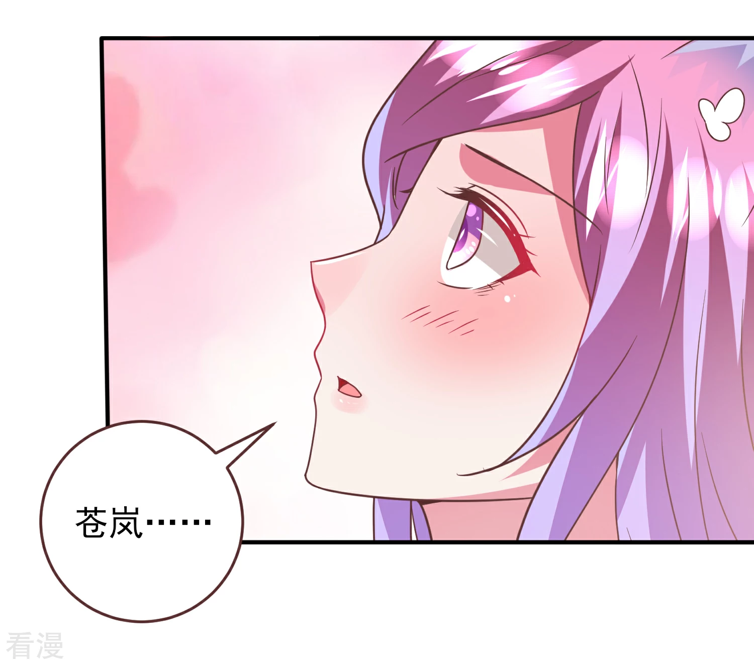 第65话 我不允许你离开我！-第71话