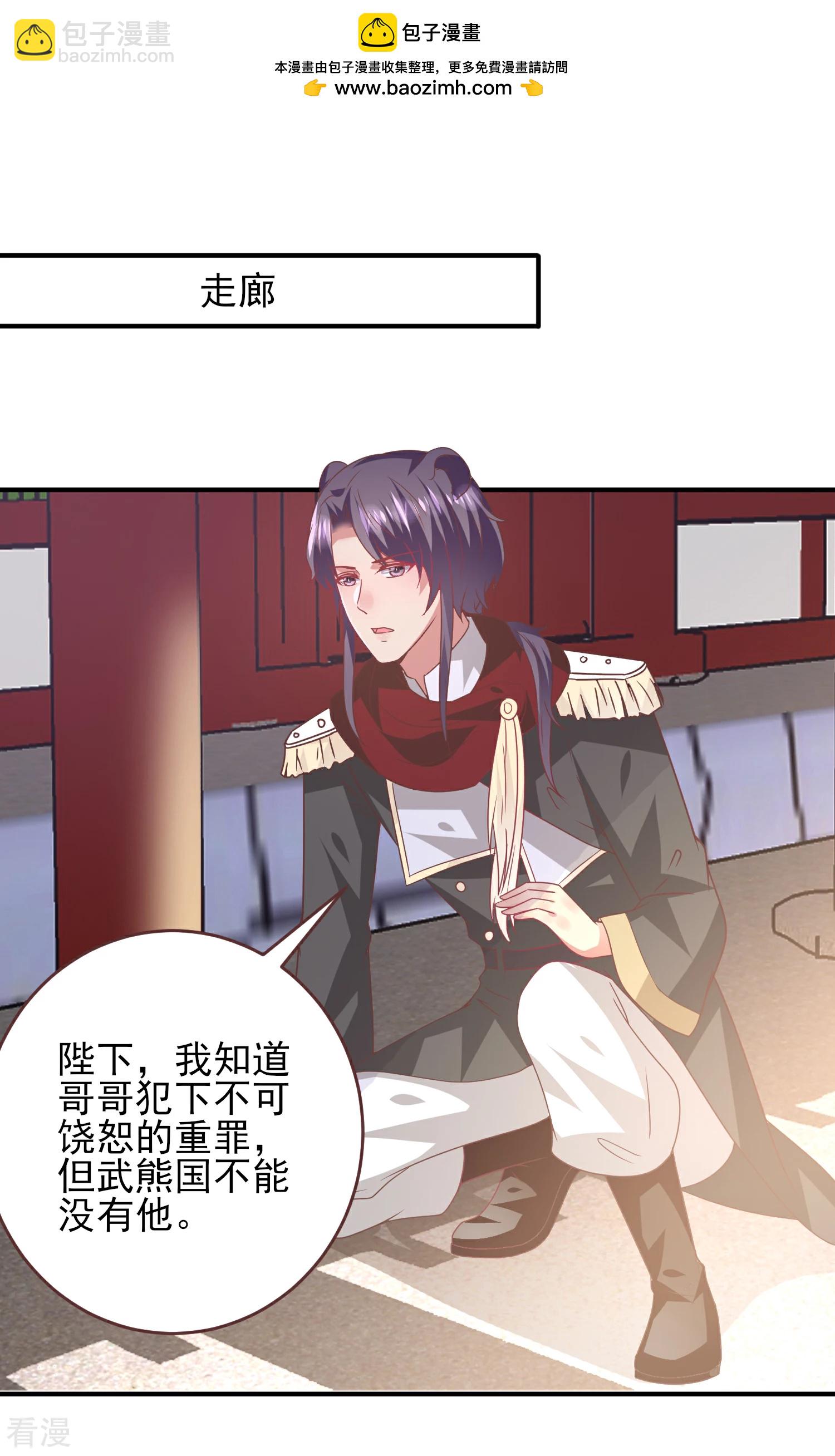 第65话 我不允许你离开我！-第71话