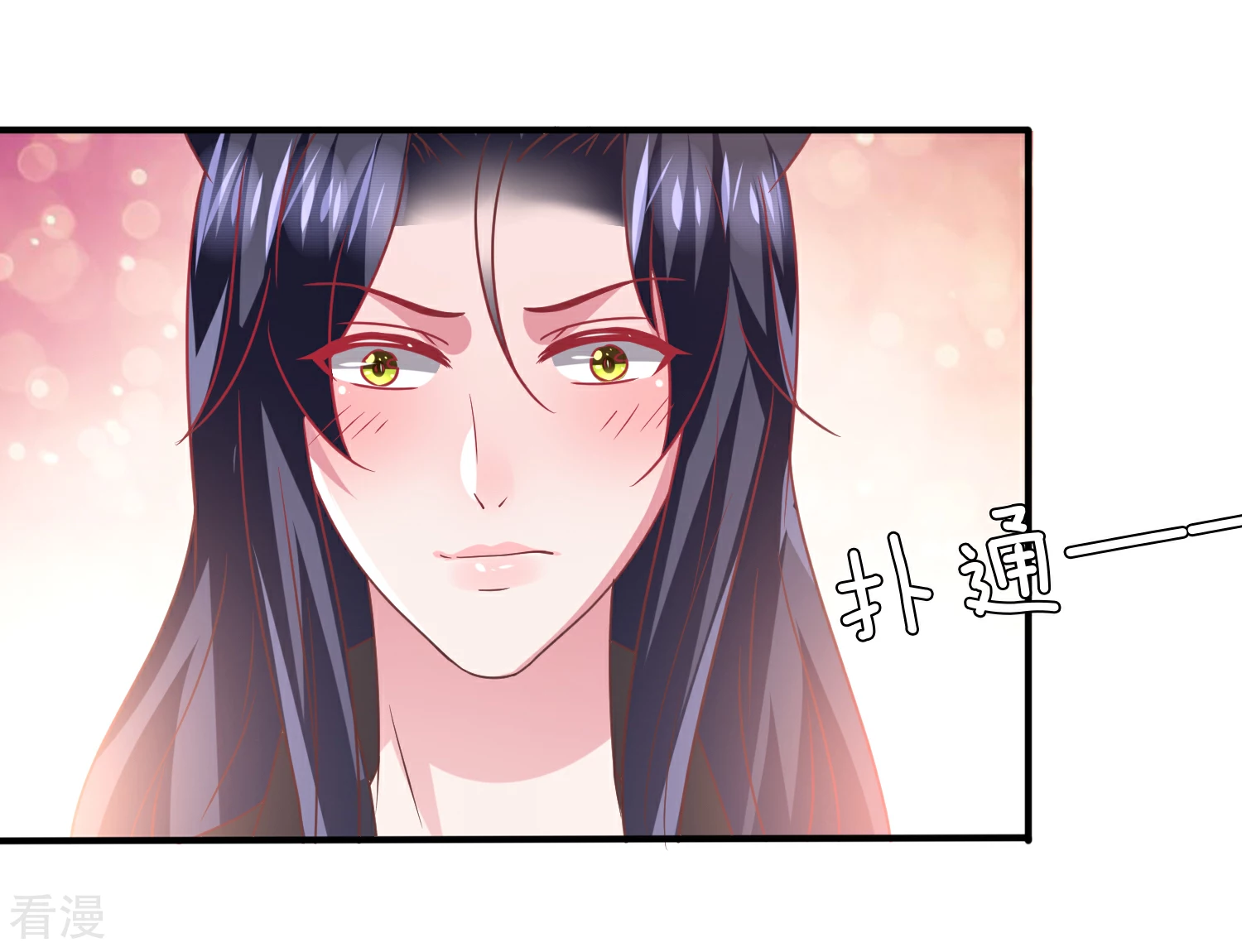 第65话 我不允许你离开我！-第71话
