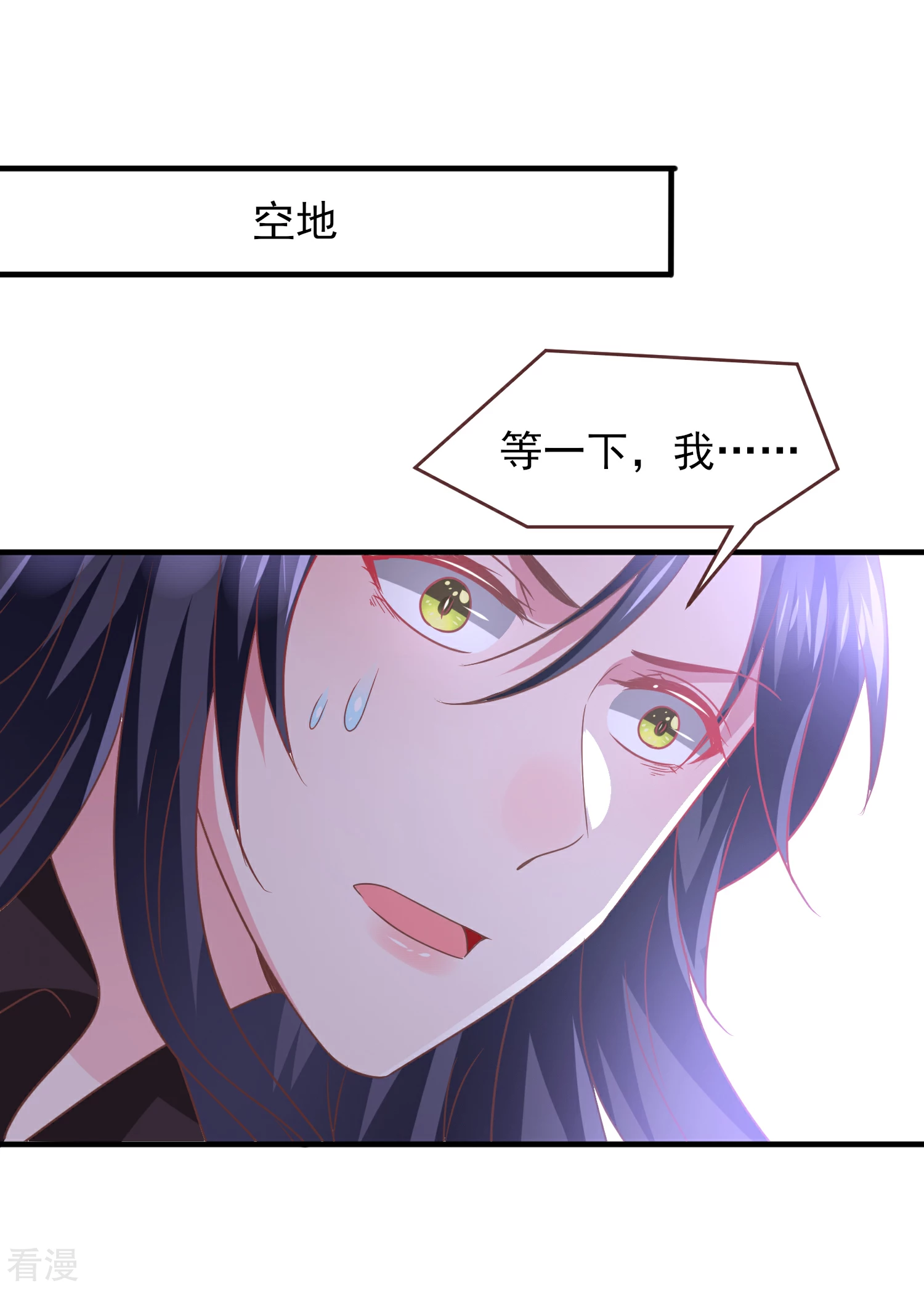 第65话 我不允许你离开我！-第71话