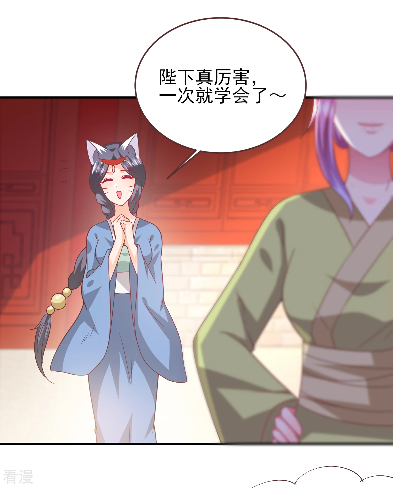 第65话 我不允许你离开我！-第71话