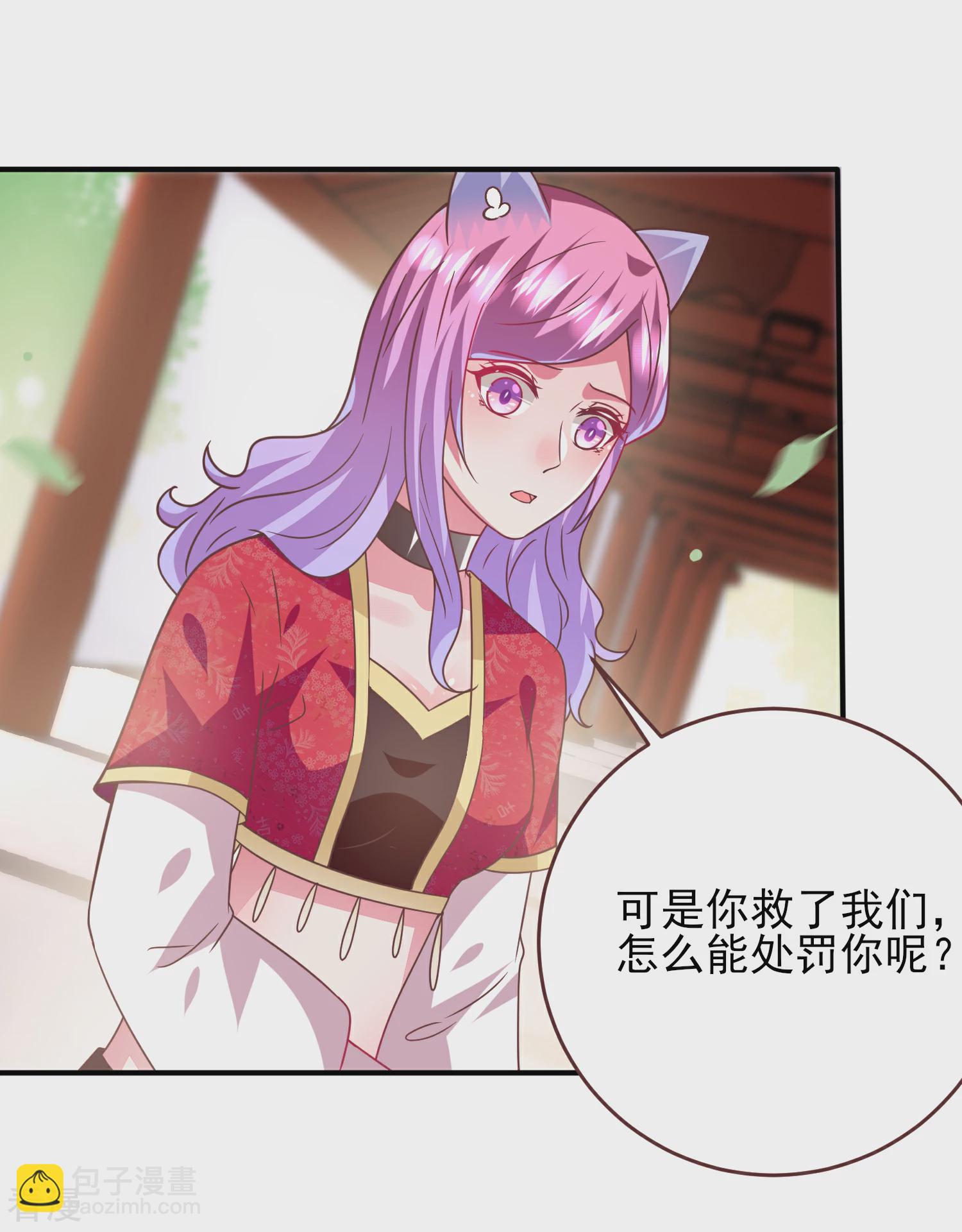 第65话 我不允许你离开我！-第71话
