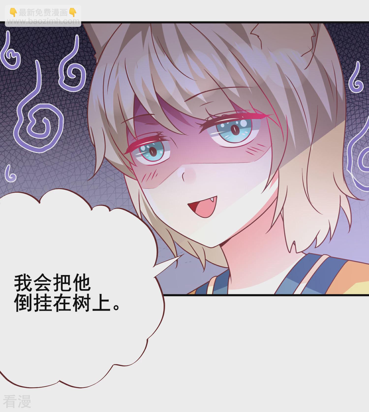 第67话 天兔国盛产帅哥-第73话
