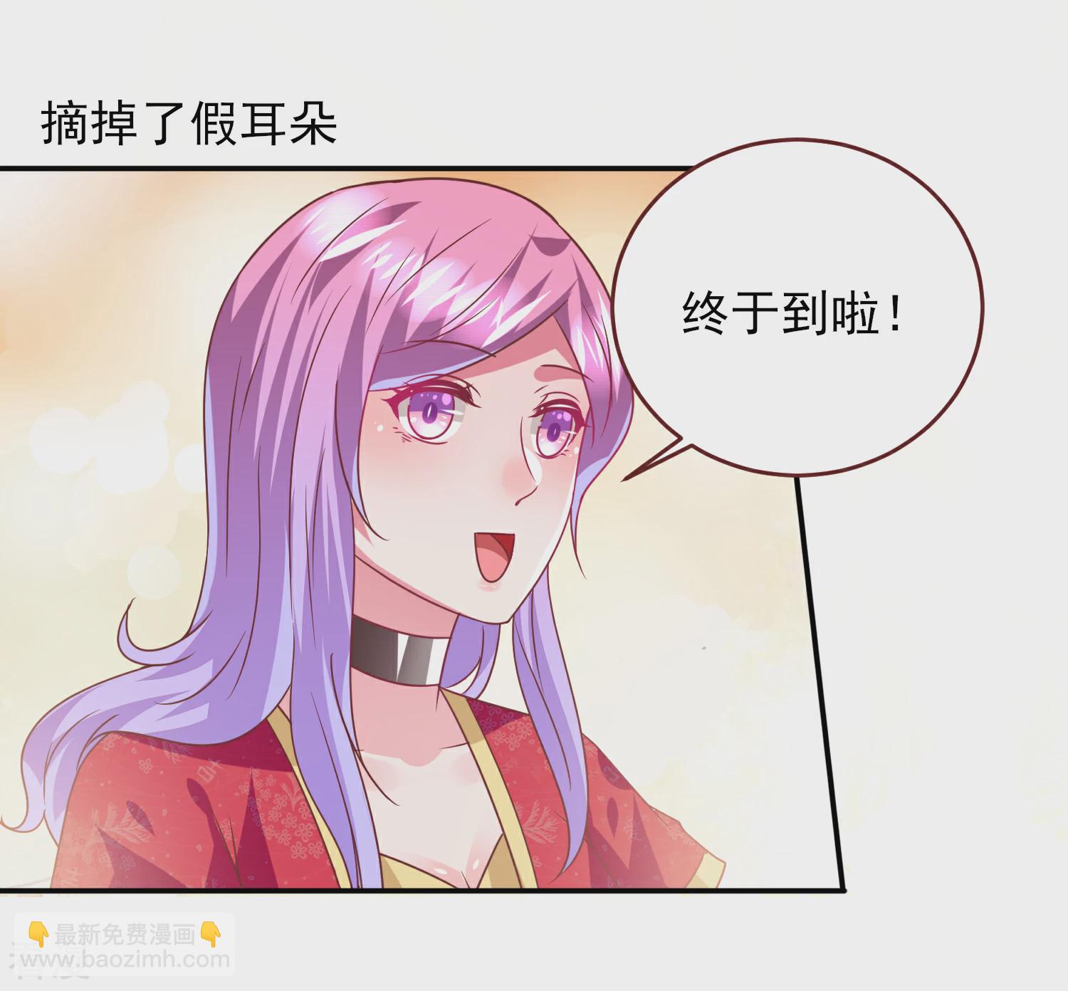 第67话 天兔国盛产帅哥-第73话