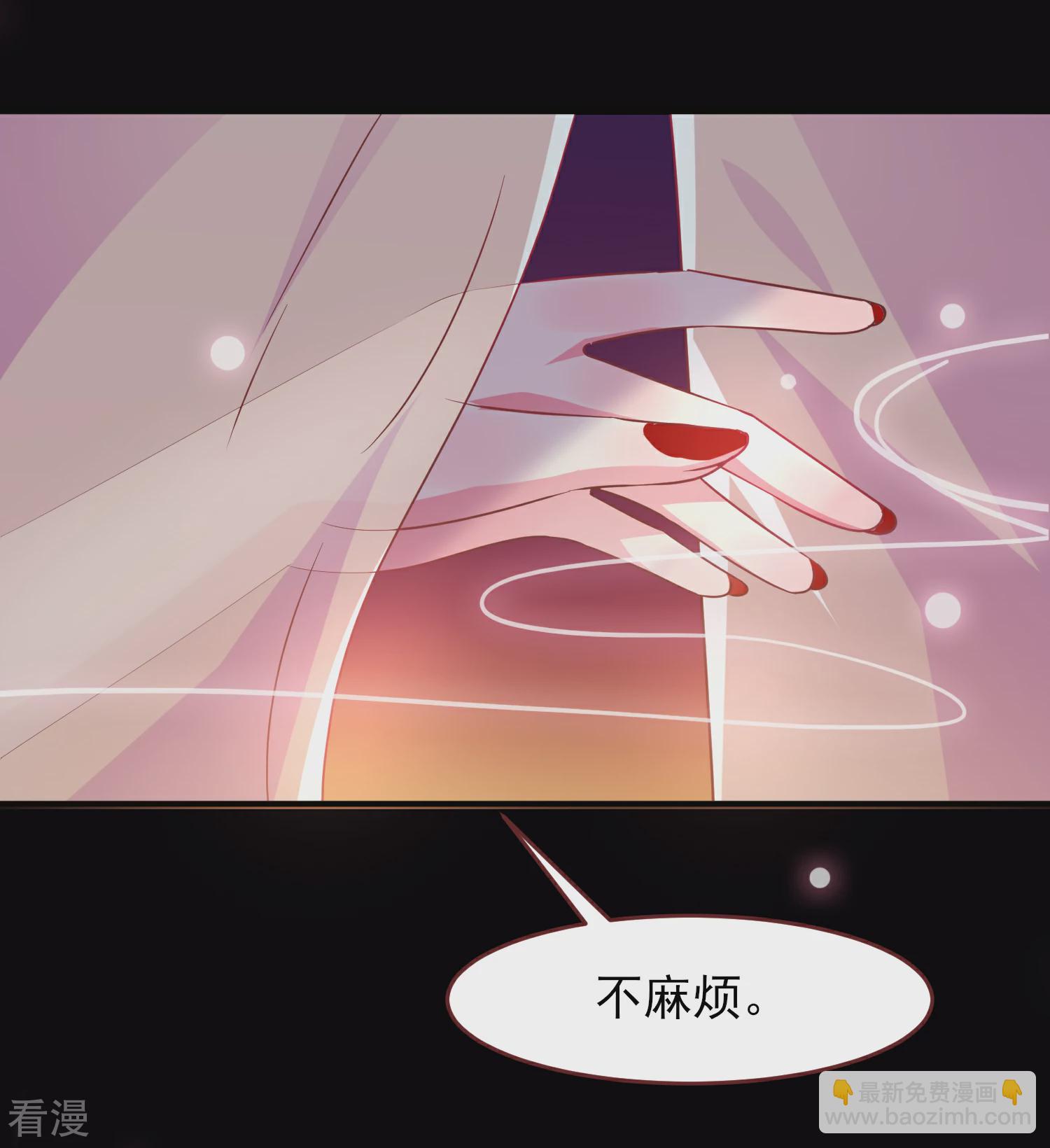 第67话 天兔国盛产帅哥-第73话