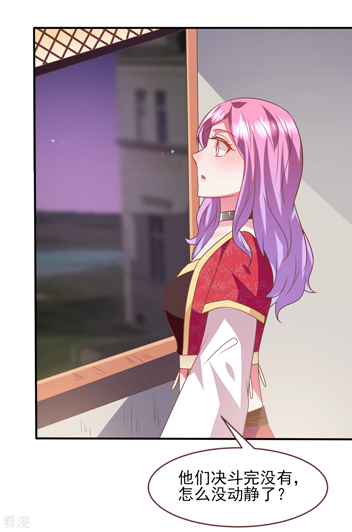 第69话 你的身上只能有我的味道！-第75话