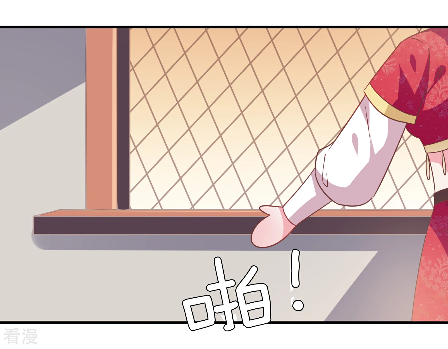 第69话 你的身上只能有我的味道！-第75话