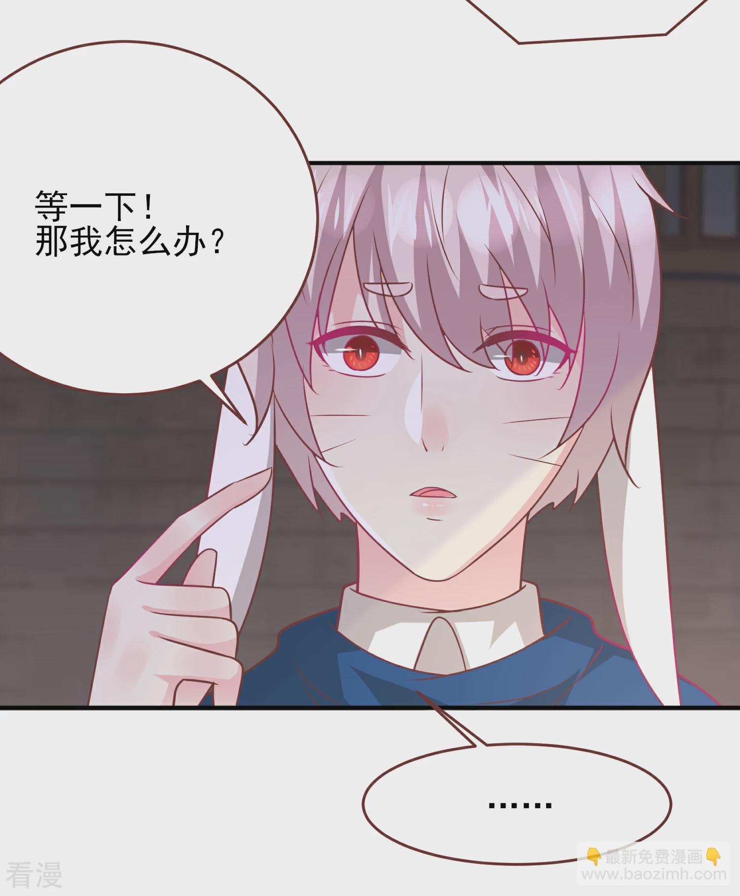 第71话 我愿意和你一起死-第77话