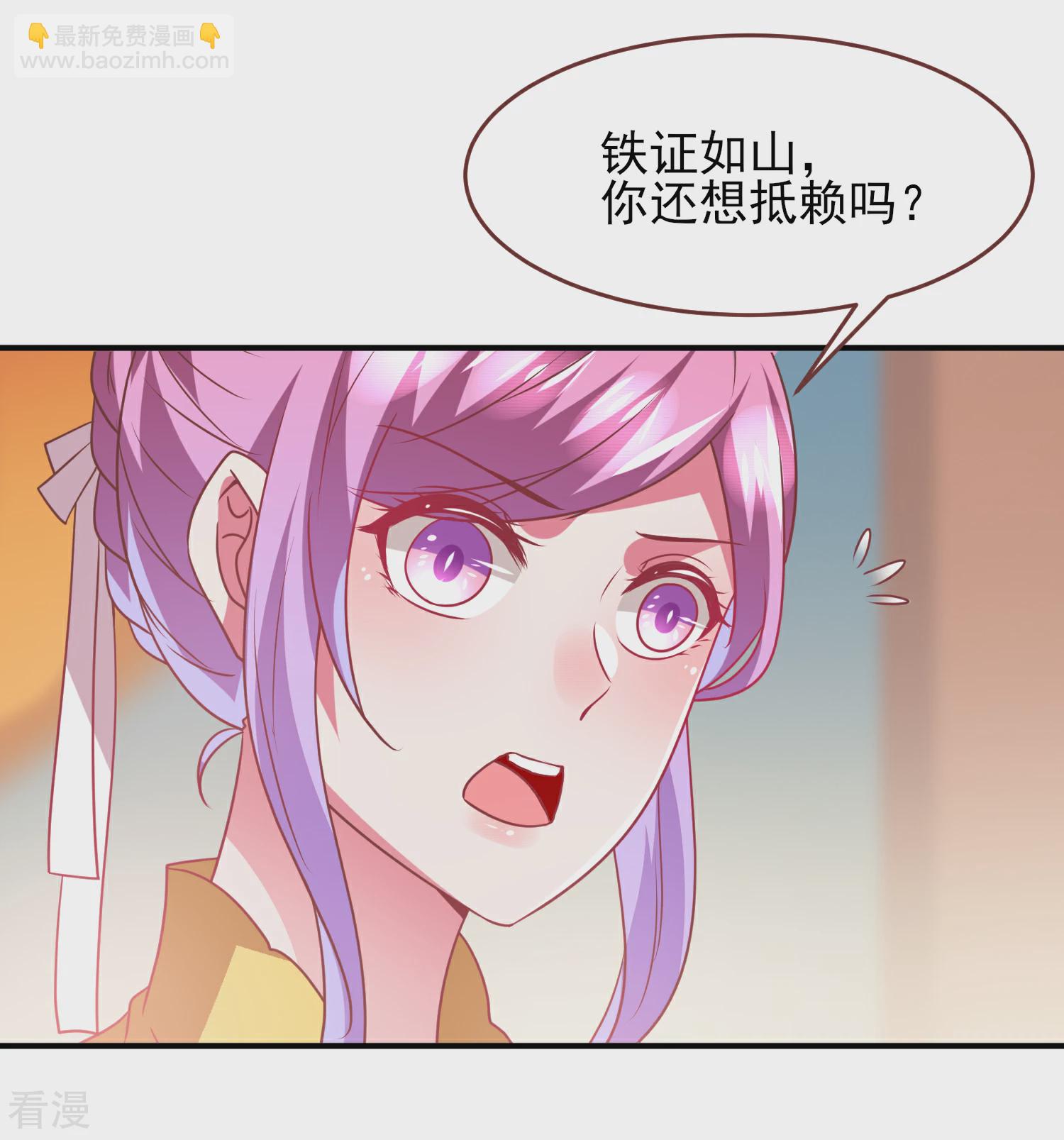 第71话 我愿意和你一起死-第77话