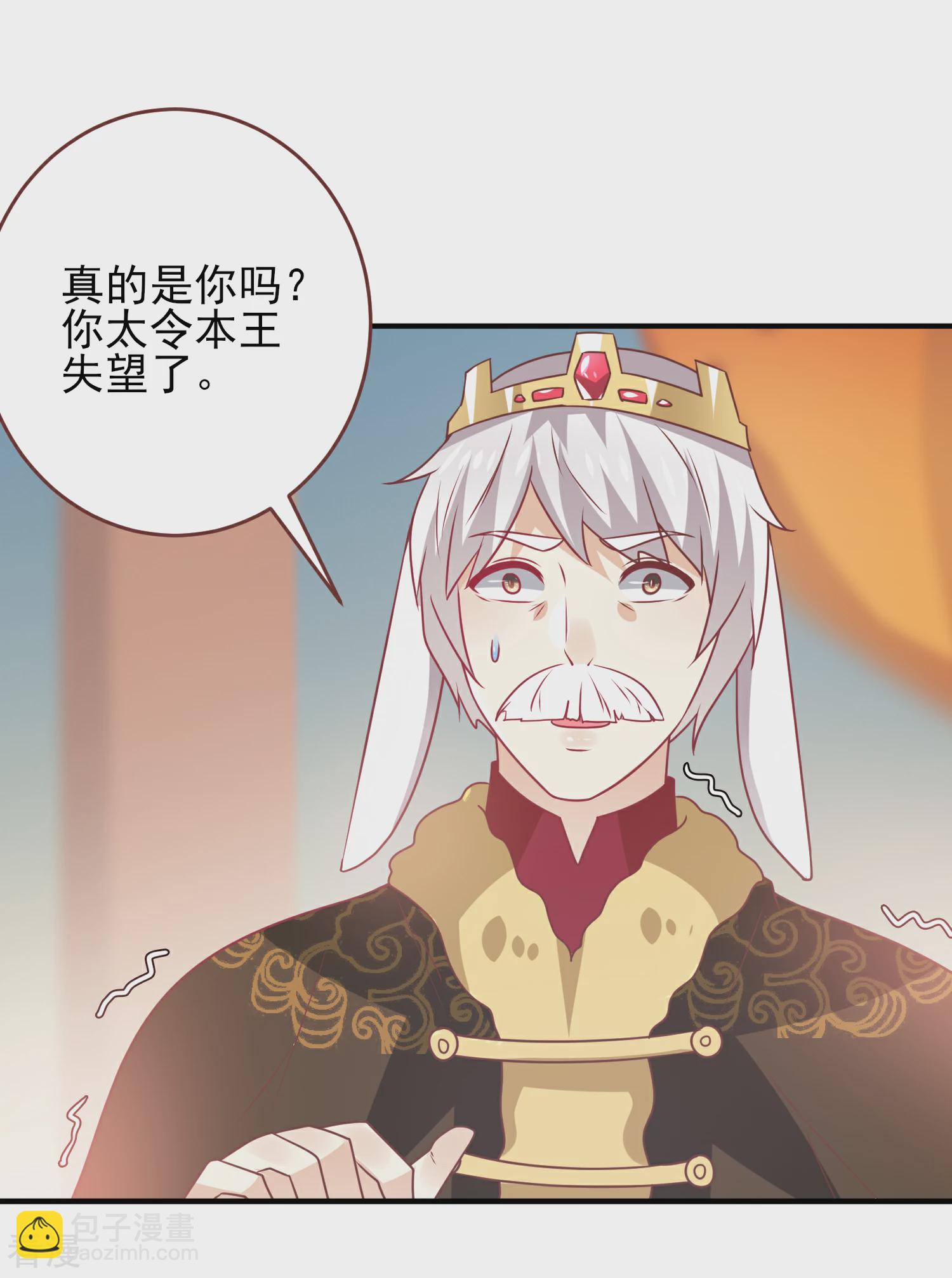 第71话 我愿意和你一起死-第77话