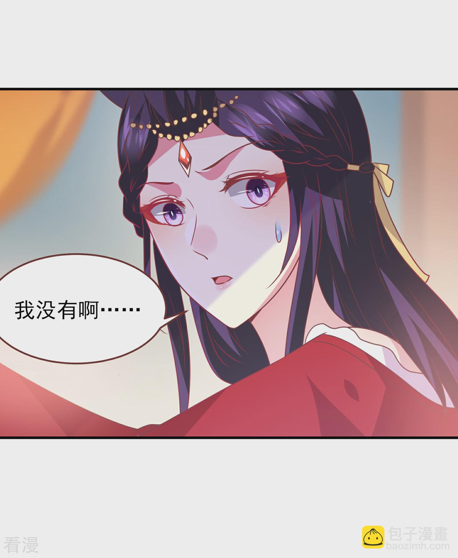 第71话 我愿意和你一起死-第77话