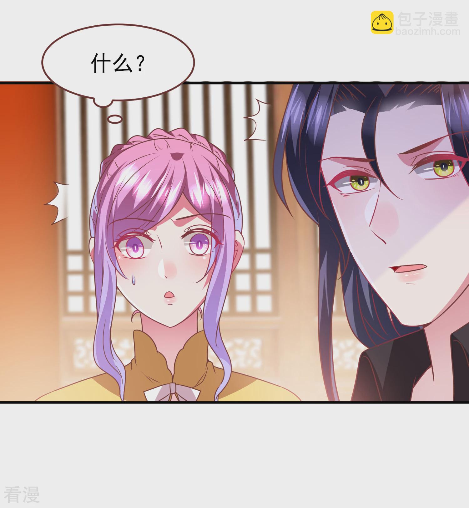 第71话 我愿意和你一起死-第77话