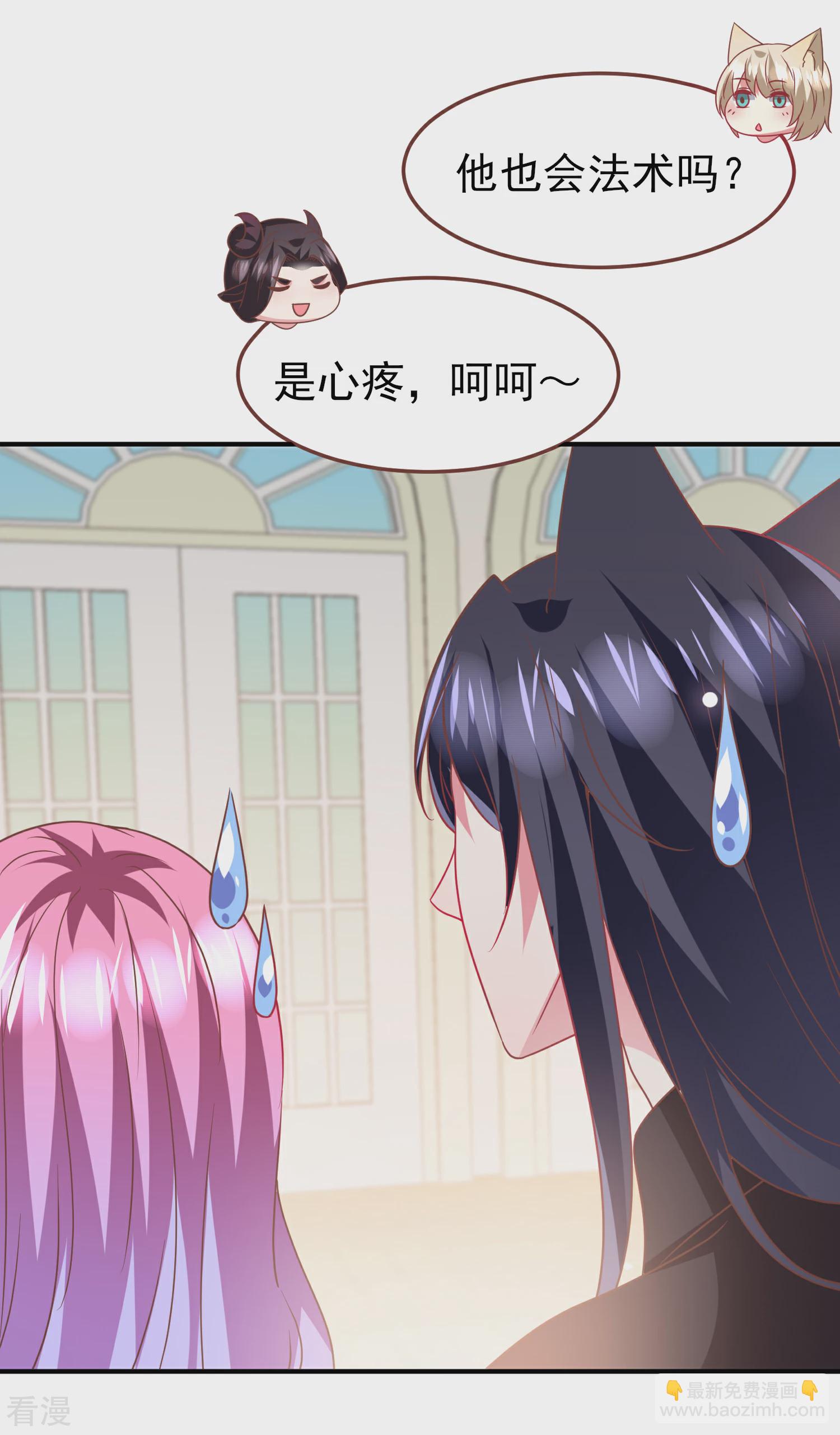 第73话 与言灵一样有效的仪式-第79话