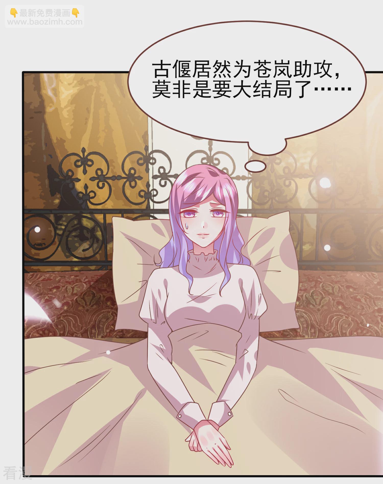 第73话 与言灵一样有效的仪式-第79话