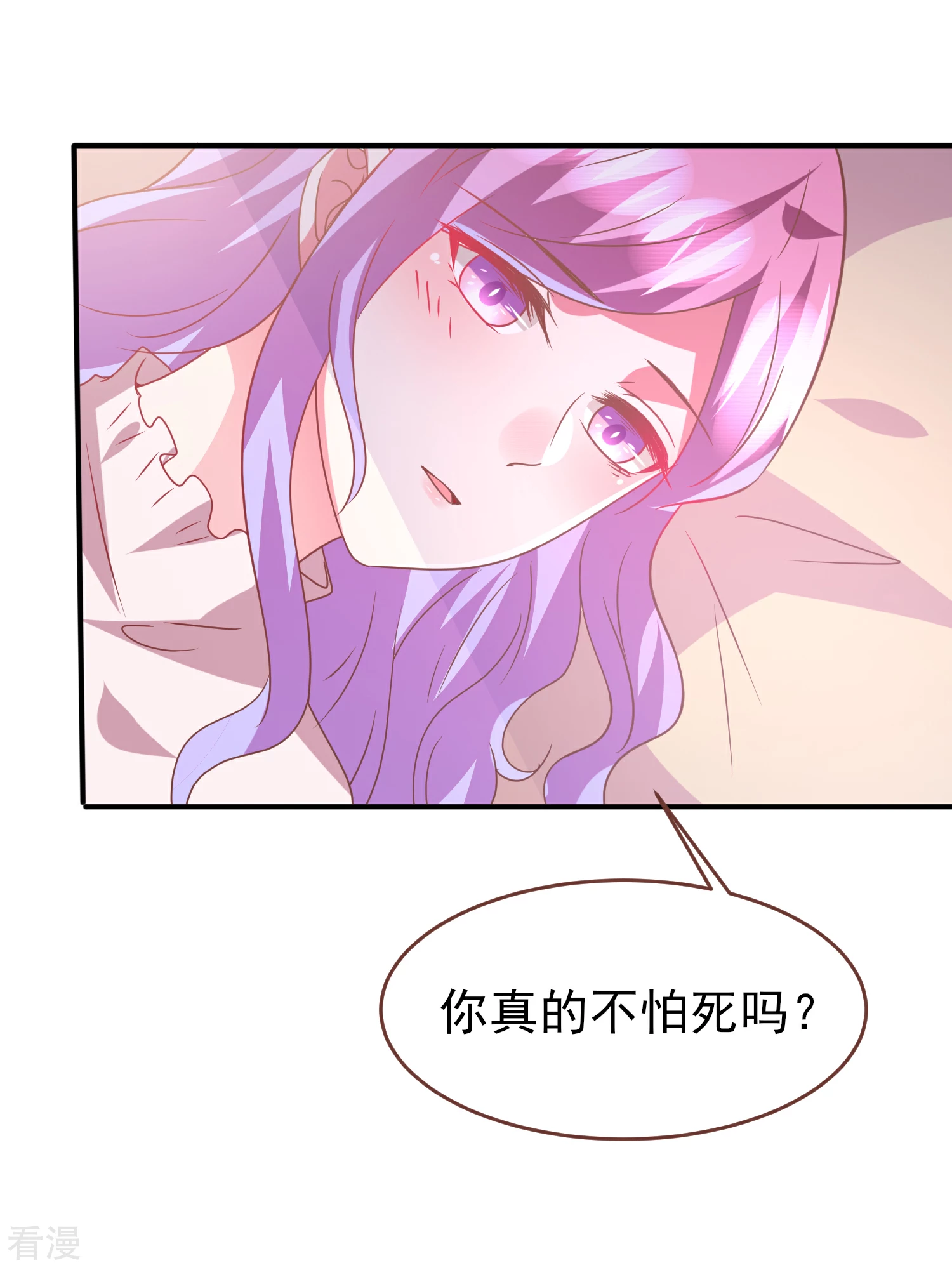 第73话 与言灵一样有效的仪式-第79话