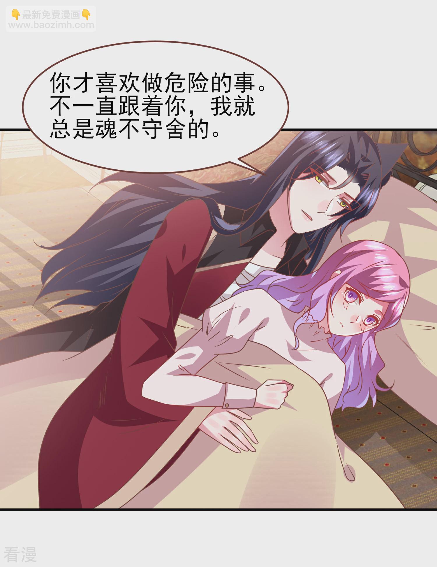 第73话 与言灵一样有效的仪式-第79话