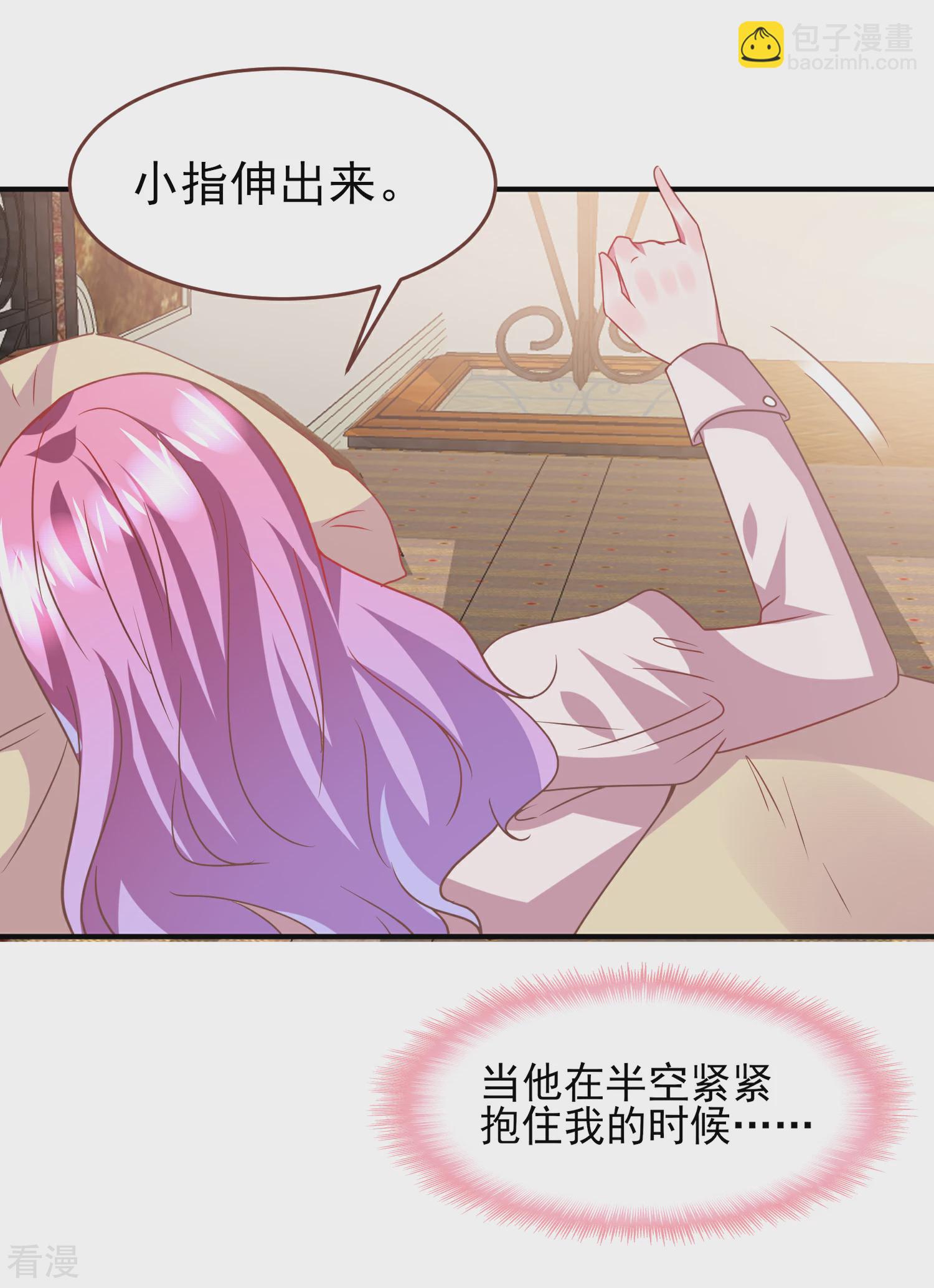 第73话 与言灵一样有效的仪式-第79话