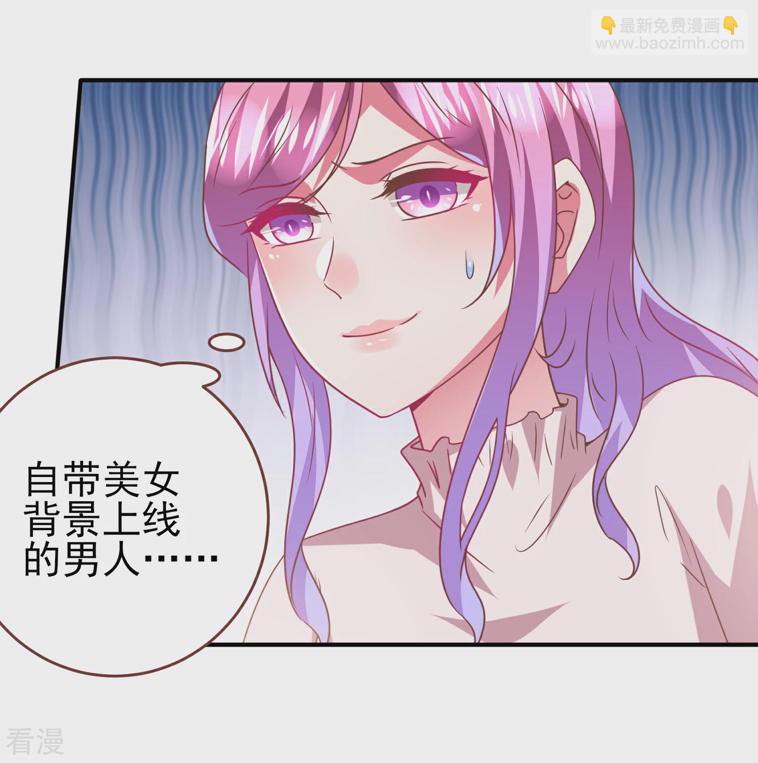 第73话 与言灵一样有效的仪式-第79话