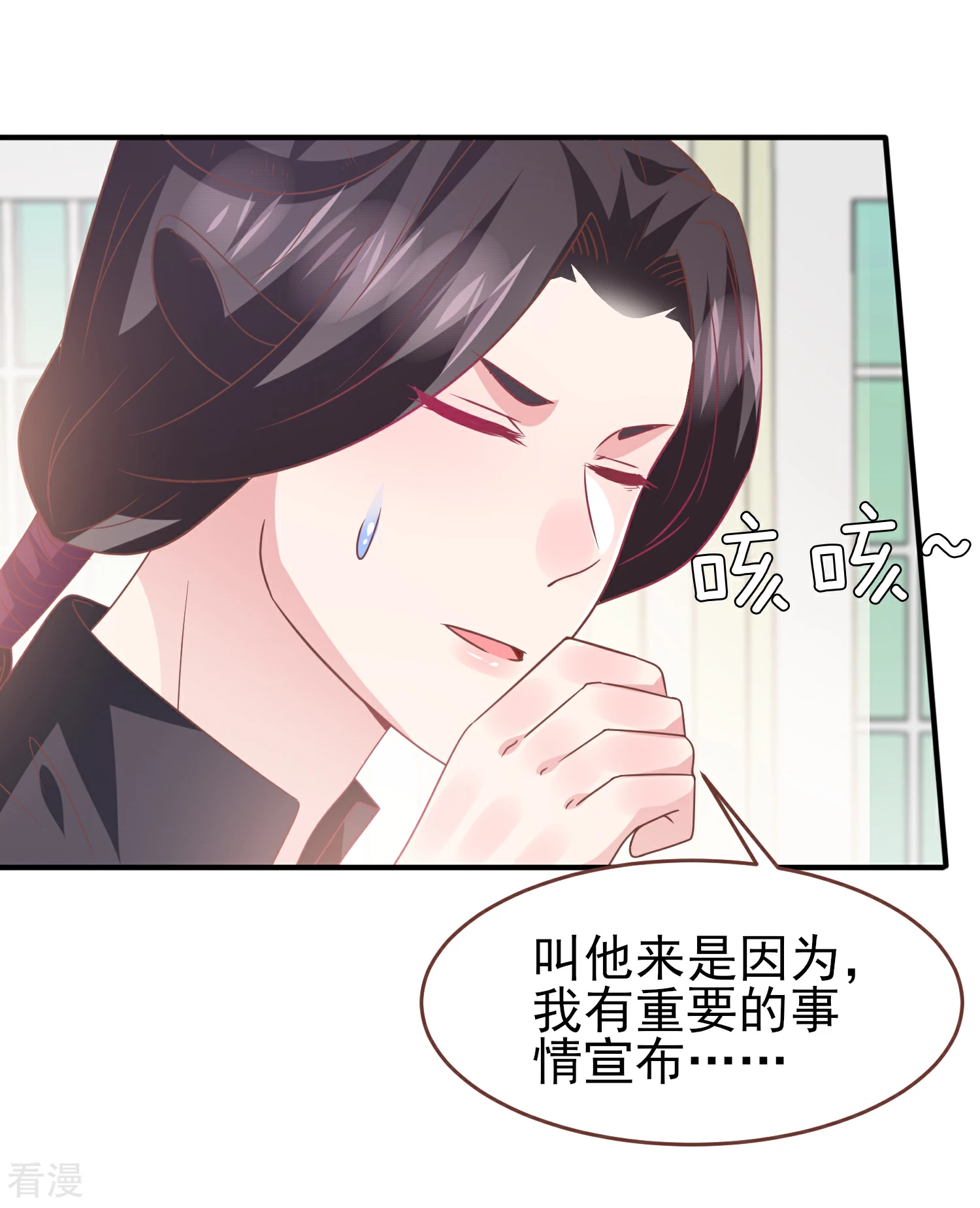 第73话 与言灵一样有效的仪式-第79话
