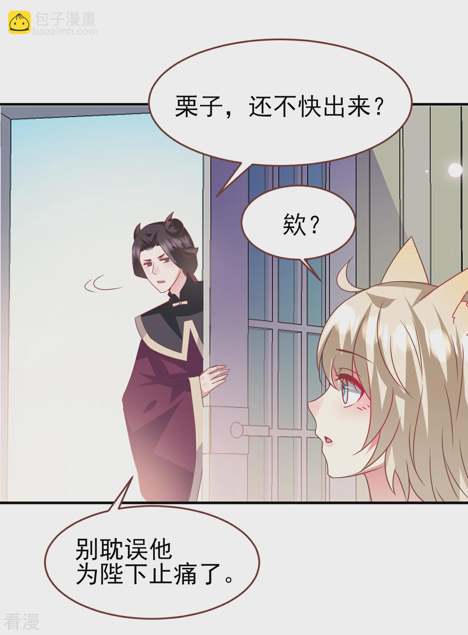 第73话 与言灵一样有效的仪式-第79话
