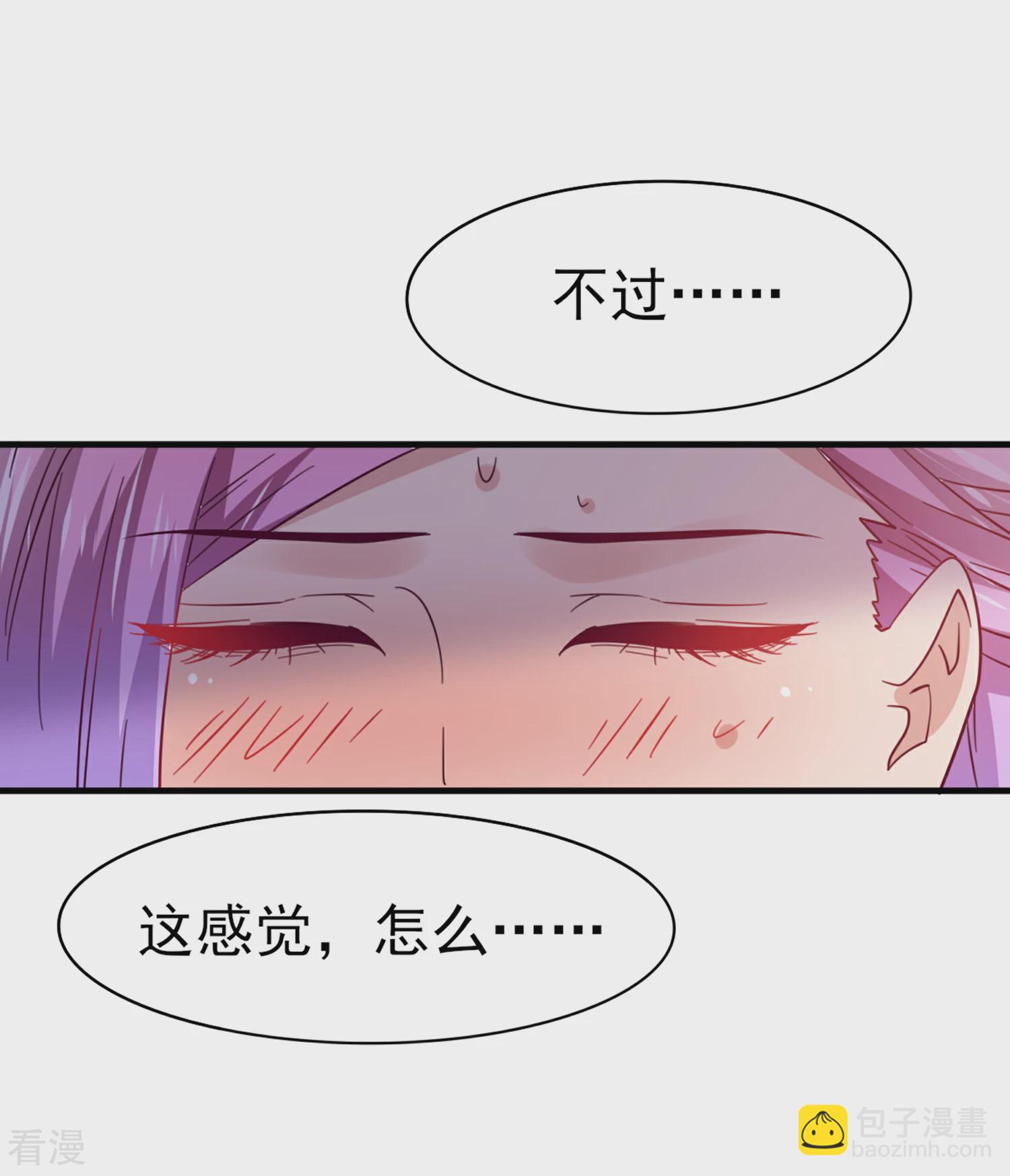 第9话 你对我的身体做了什么？-第9话