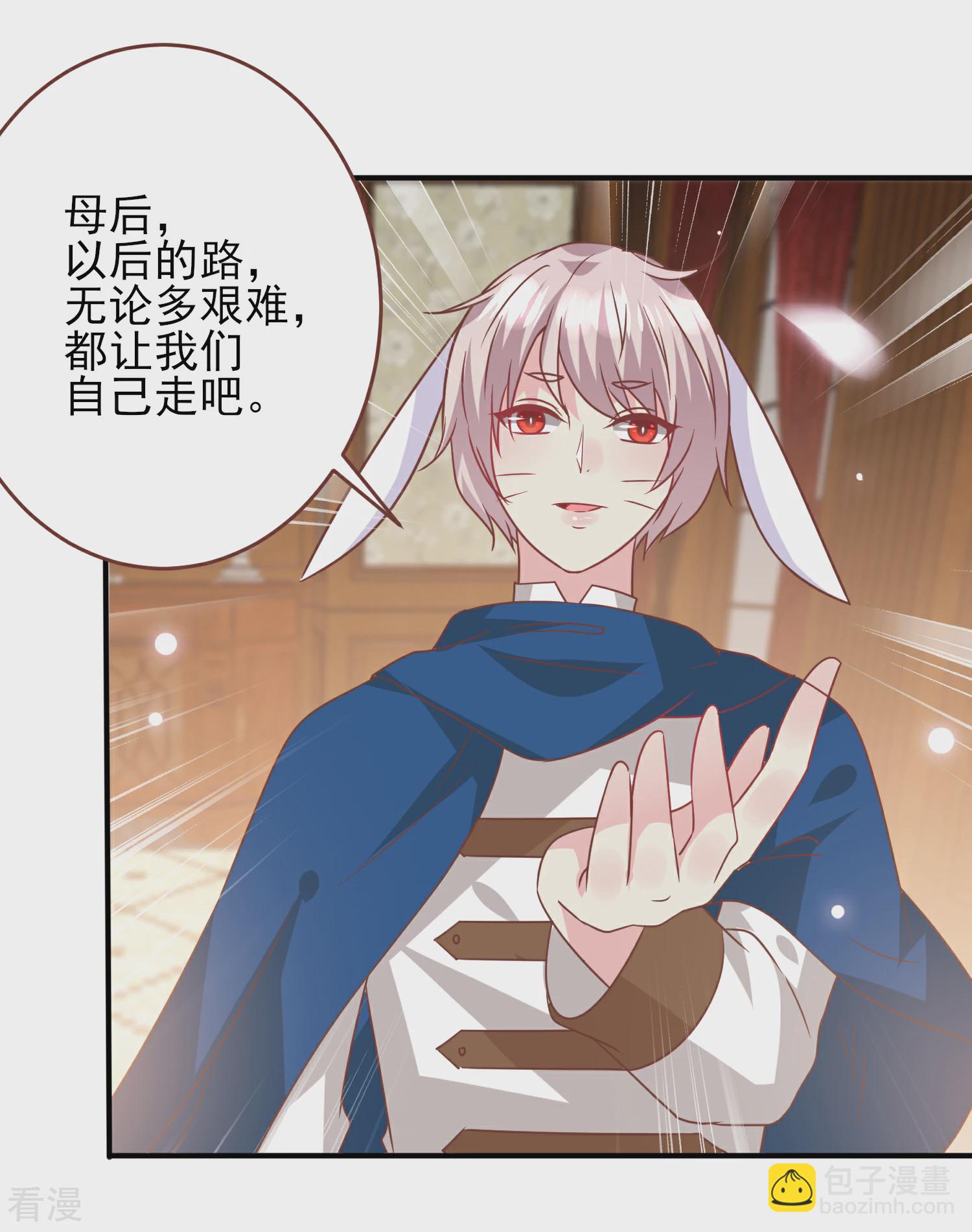 第75话 不断增多的男人&hellip;&hellip;-第81话