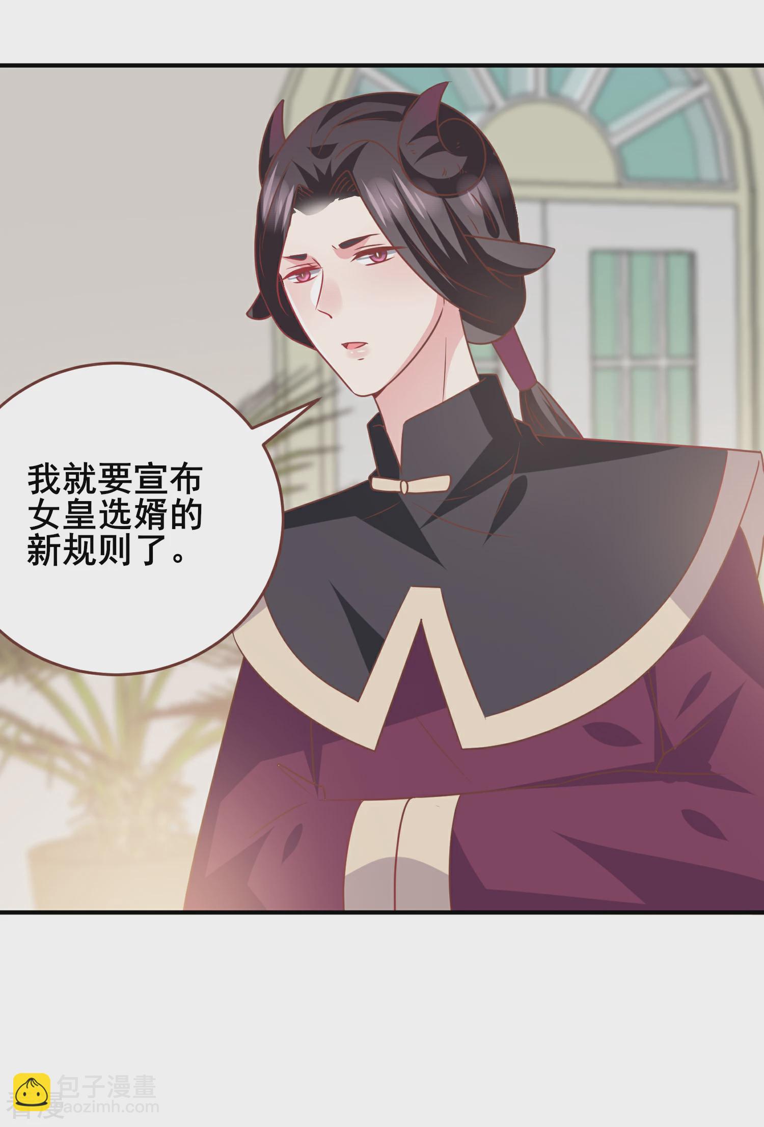 第75话 不断增多的男人&hellip;&hellip;-第81话