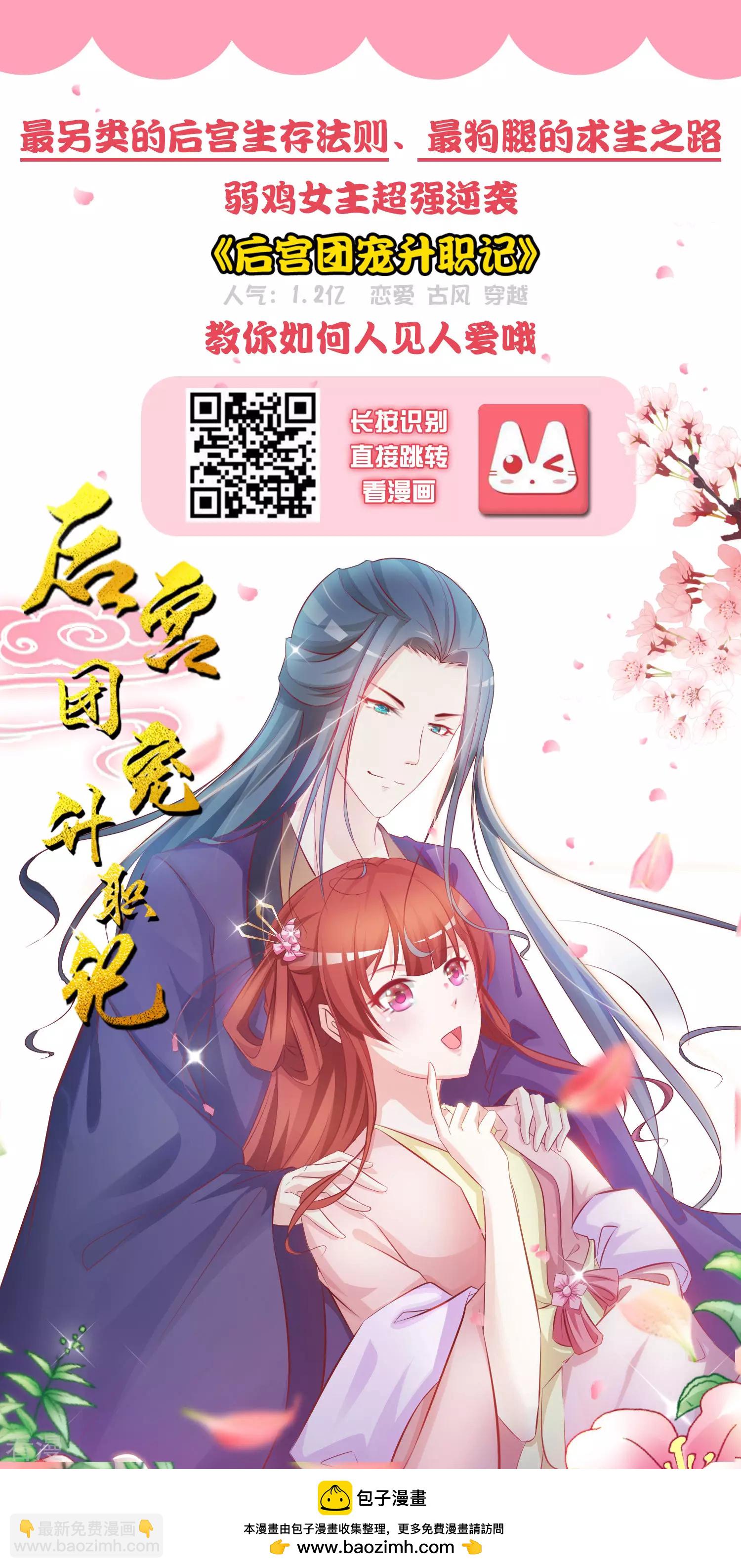 第75话 不断增多的男人&hellip;&hellip;-第81话