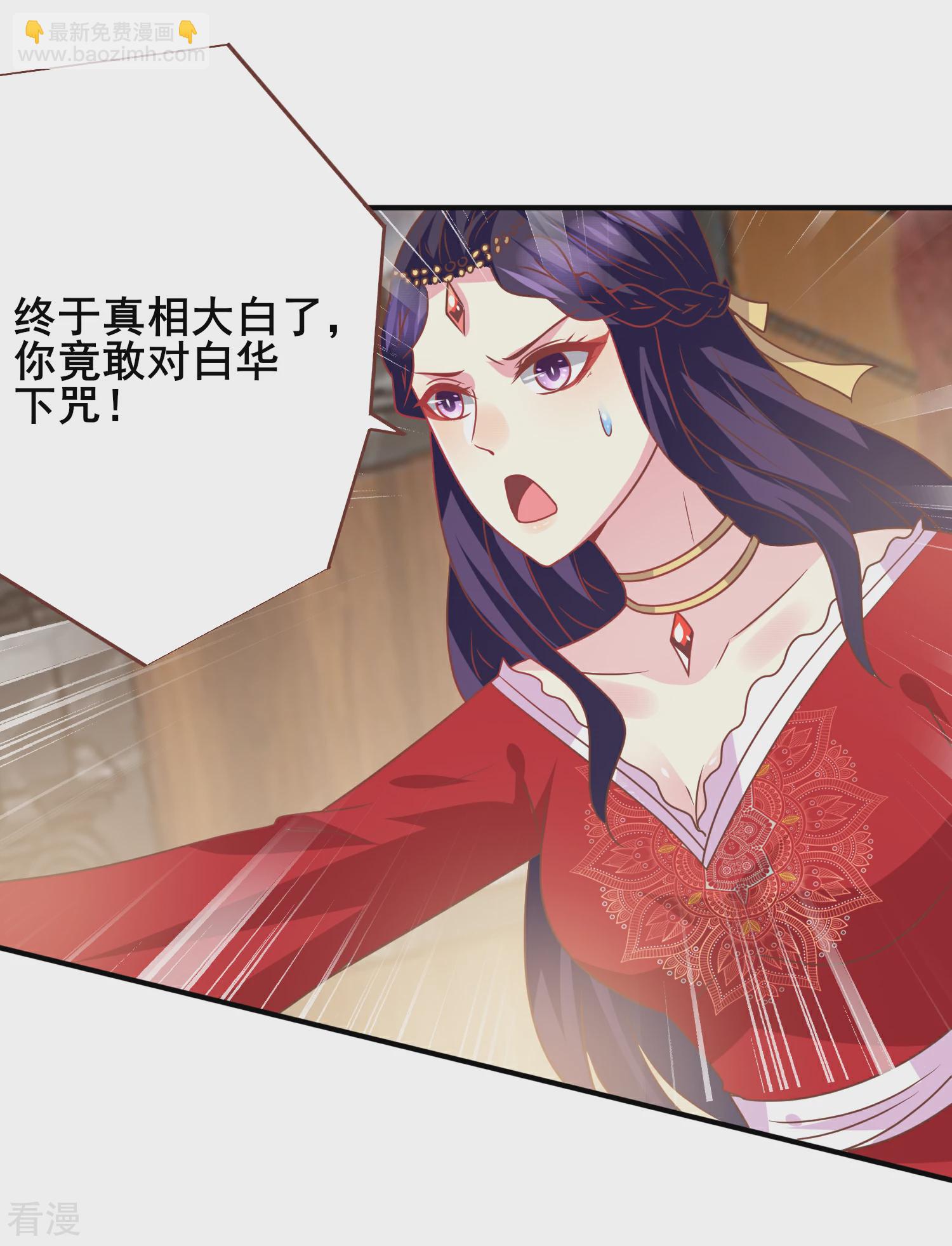 第75话 不断增多的男人&hellip;&hellip;-第81话