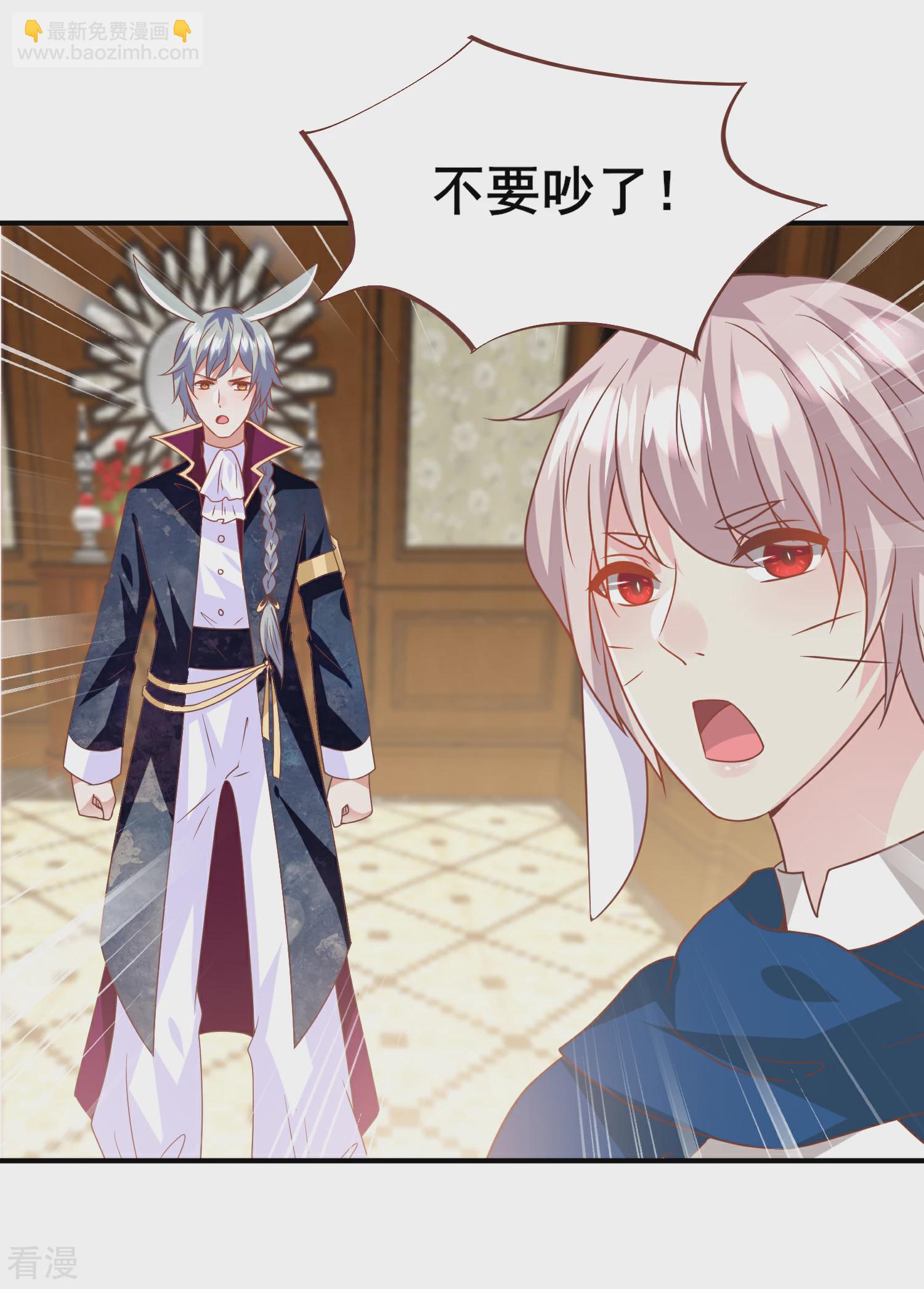 第75话 不断增多的男人&hellip;&hellip;-第81话