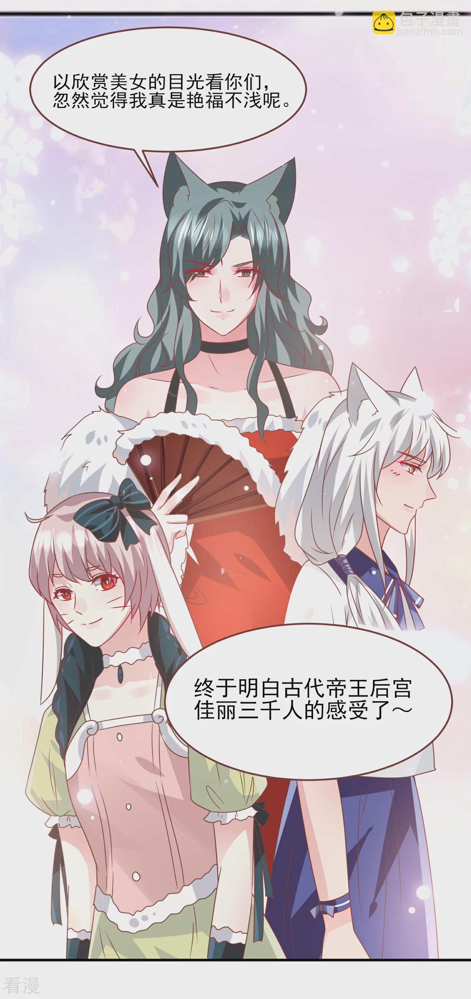 第77话 你想逃到哪里去？-第83话